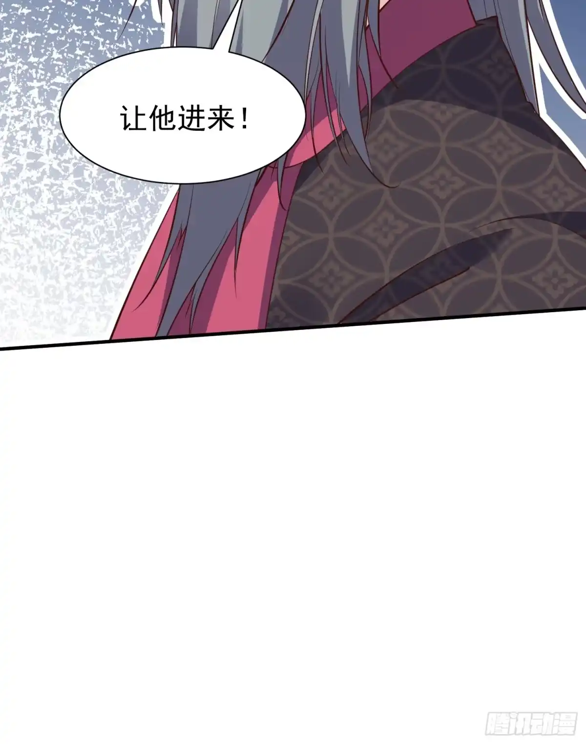 《我真不是盖世高人》第51话 新世界 第43页