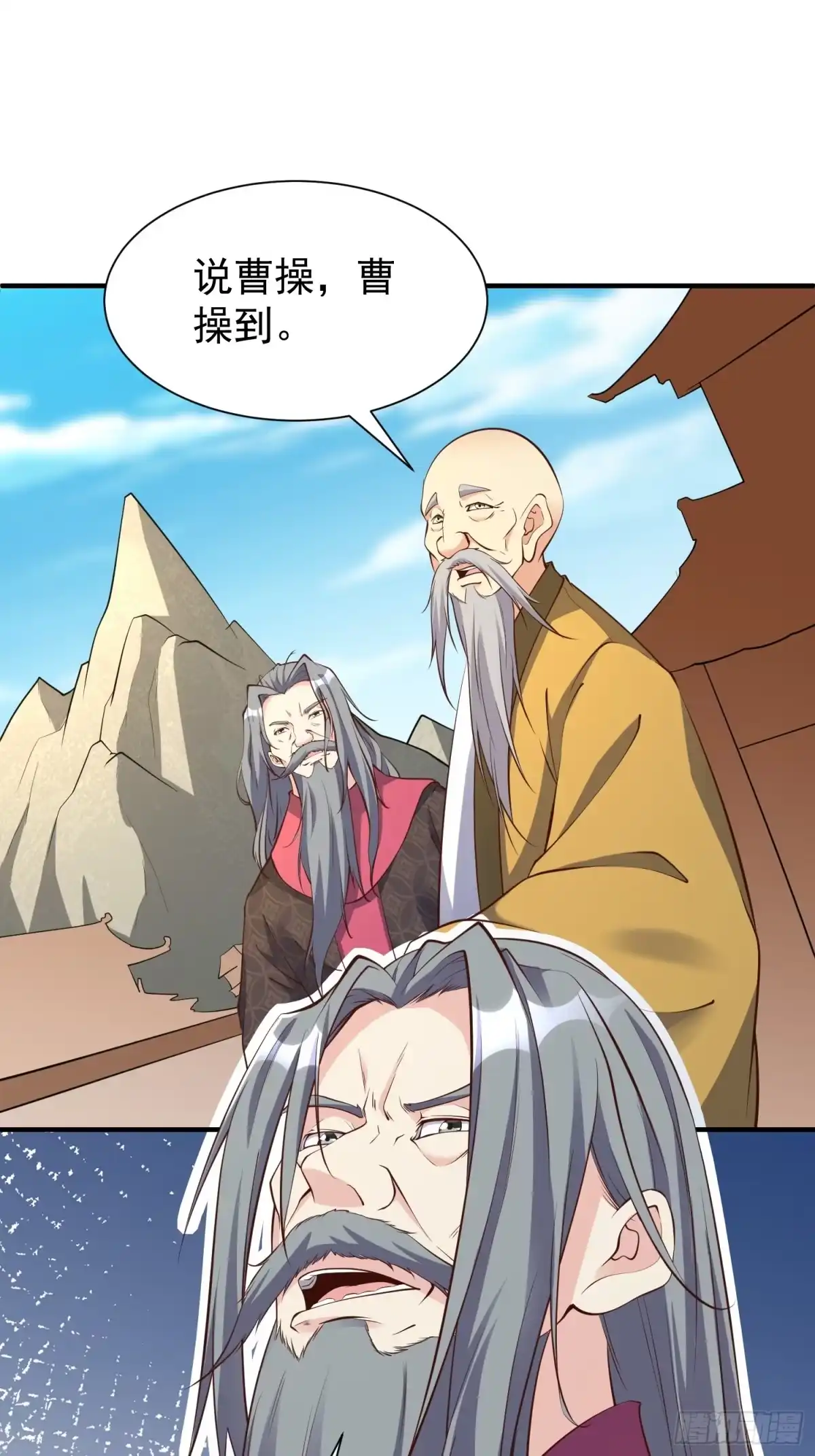 《我真不是盖世高人》第51话 新世界 第42页