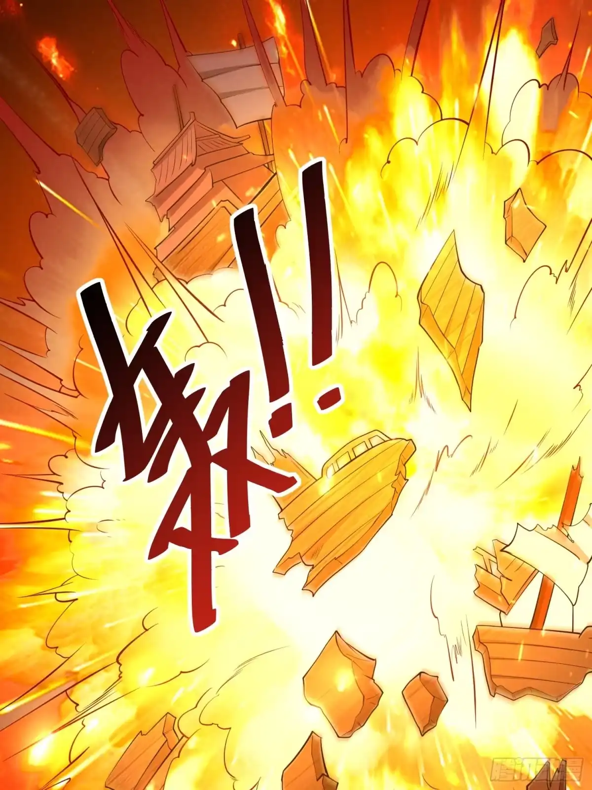 《我真不是盖世高人》第53话 谁的拳头硬谁说的算 第35页