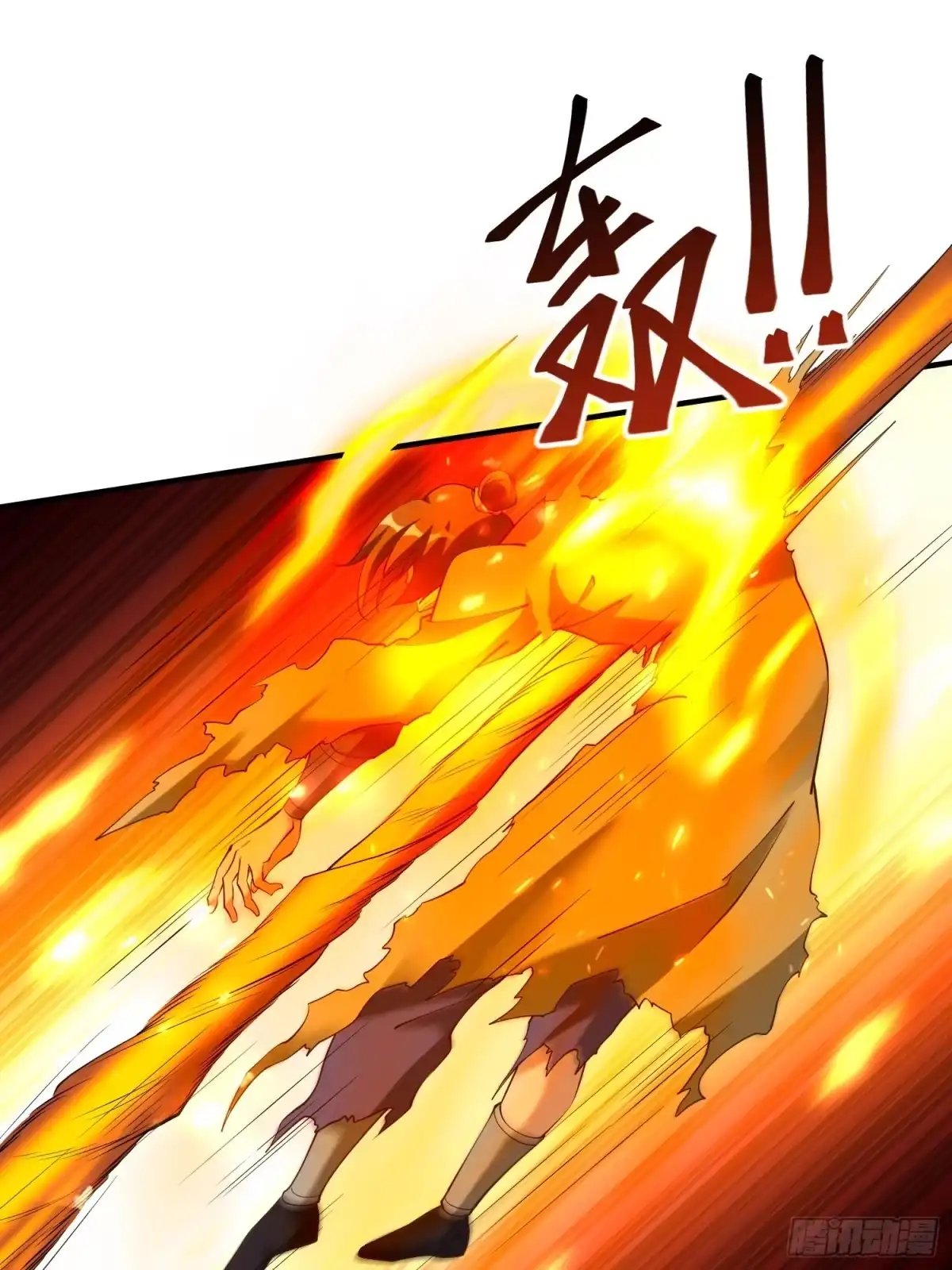 《我真不是盖世高人》第53话 谁的拳头硬谁说的算 第15页
