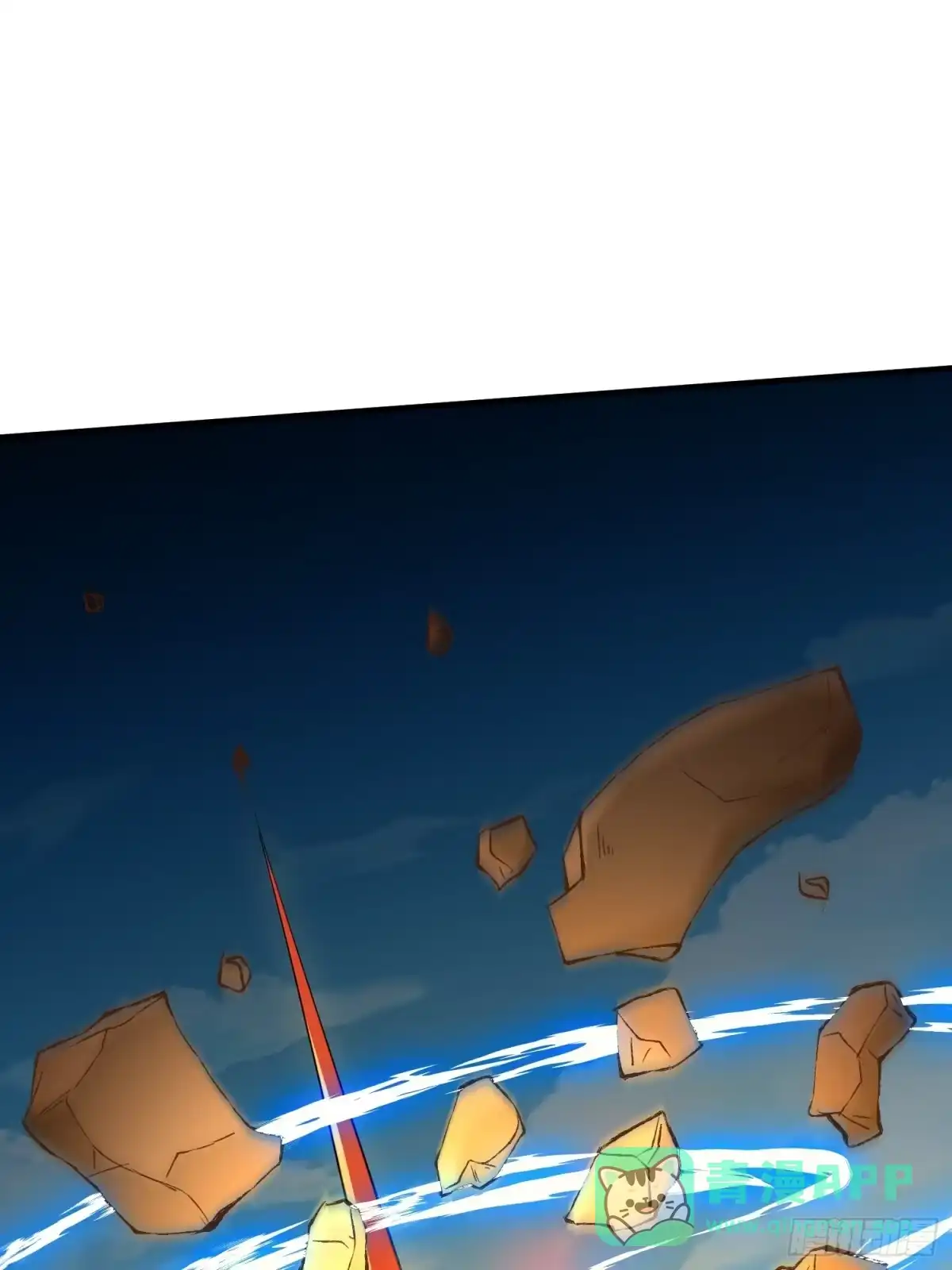 《我真不是盖世高人》第53话 谁的拳头硬谁说的算 第26页