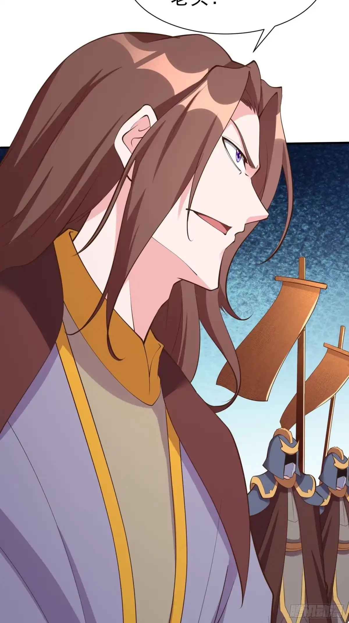 《我真不是盖世高人》第53话 谁的拳头硬谁说的算 第49页