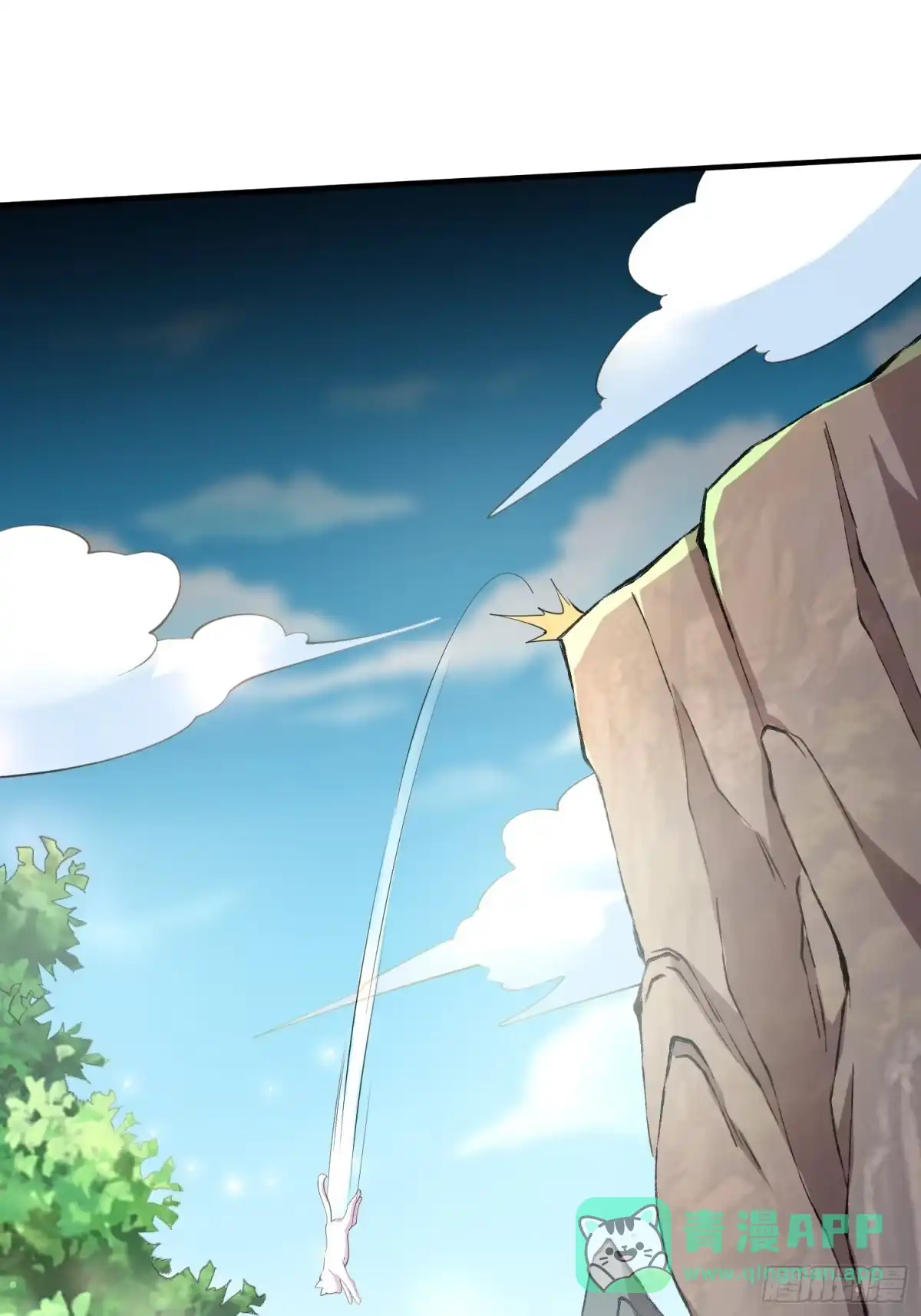 《我真不是盖世高人》第53话 谁的拳头硬谁说的算 第41页