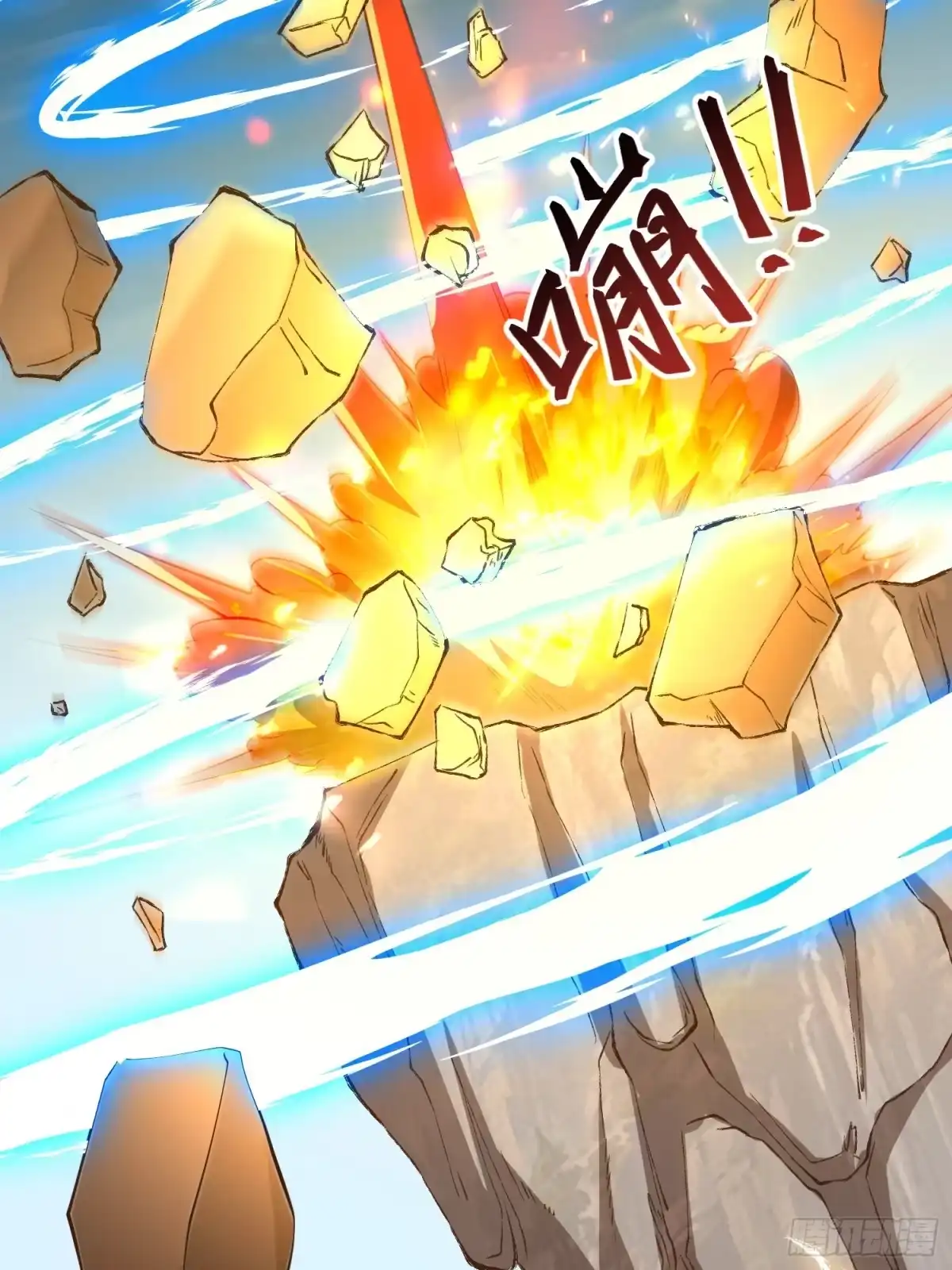 《我真不是盖世高人》第53话 谁的拳头硬谁说的算 第27页
