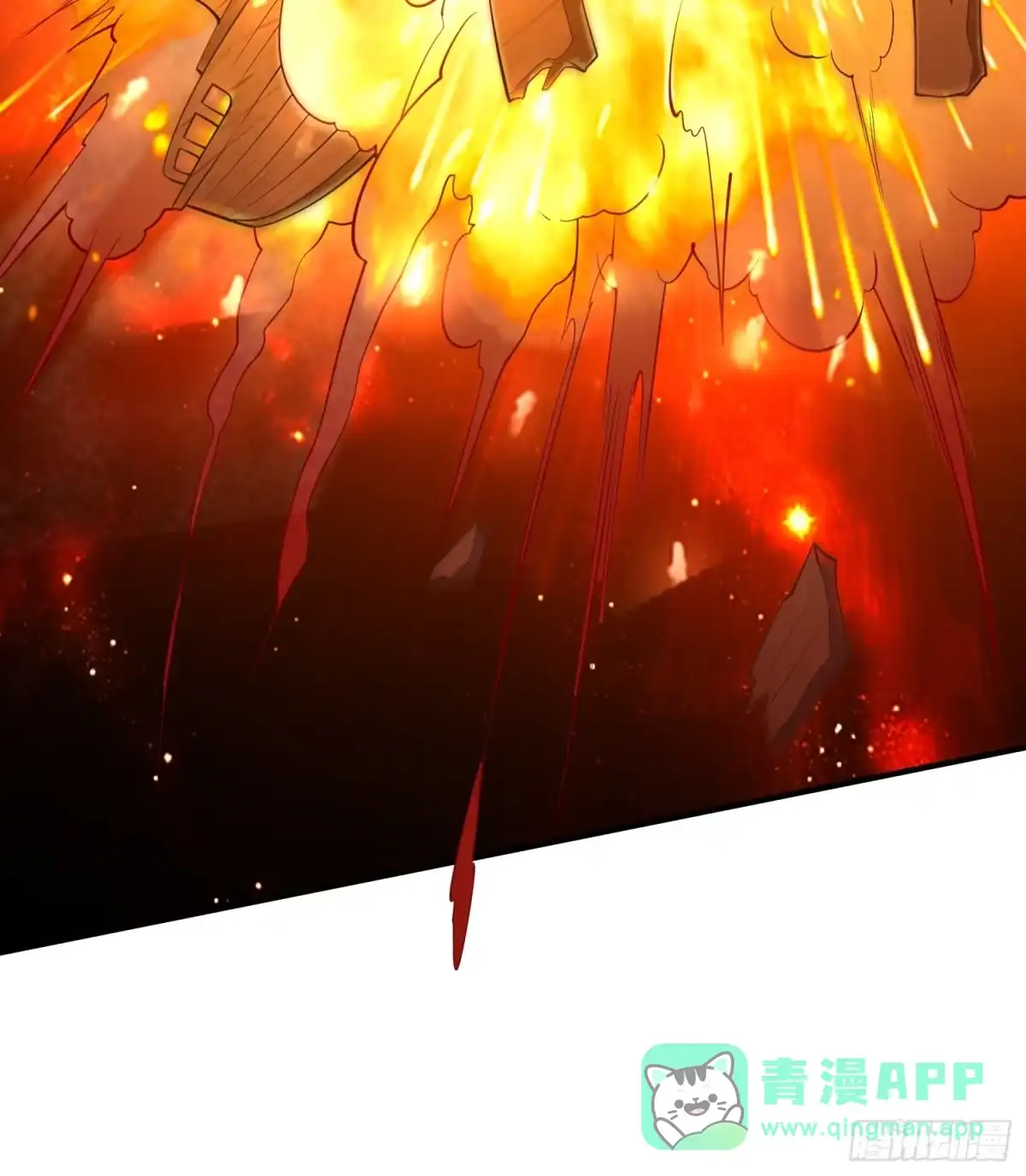 《我真不是盖世高人》第53话 谁的拳头硬谁说的算 第36页