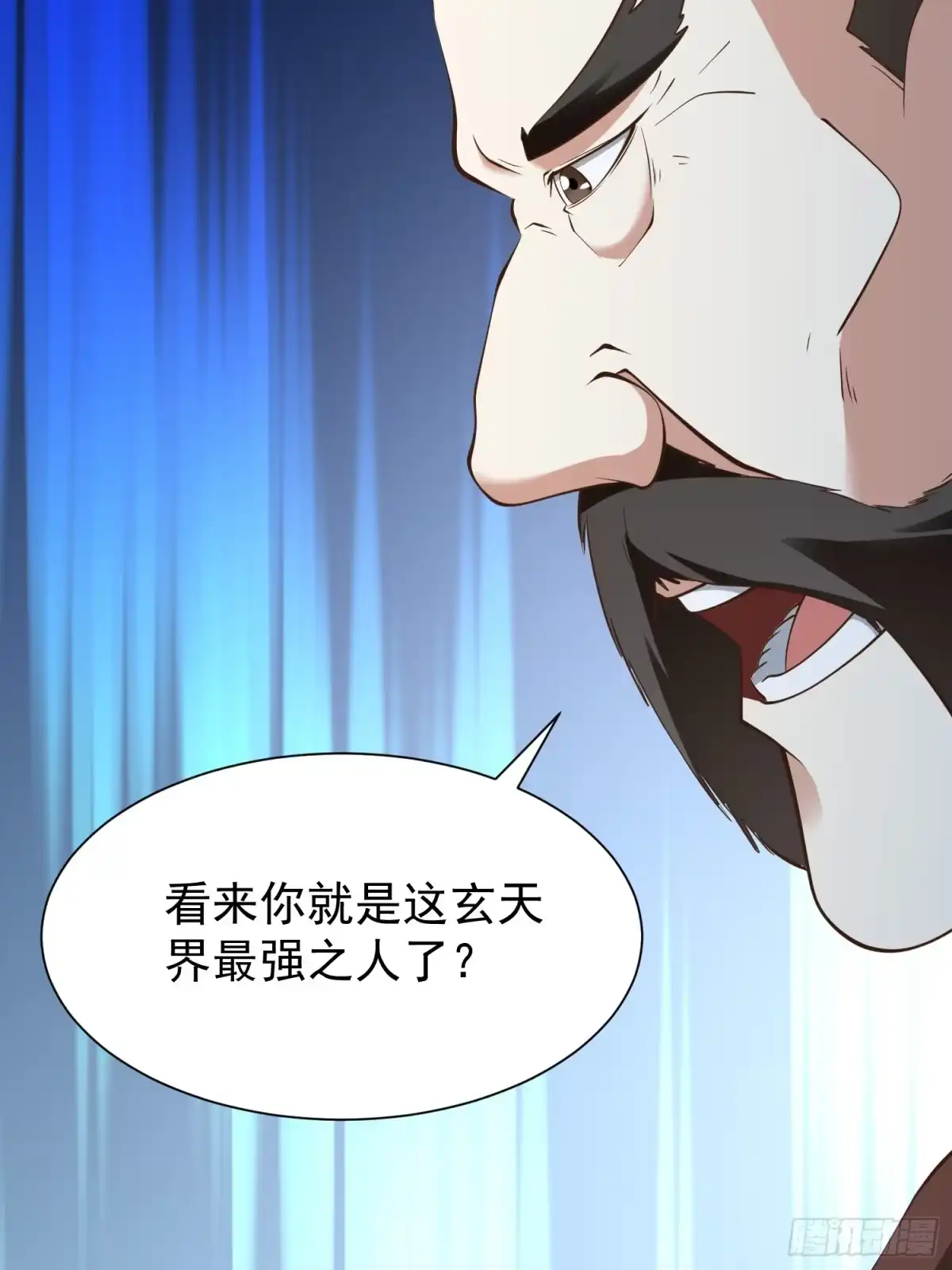 《我真不是盖世高人》第53话 谁的拳头硬谁说的算 第18页