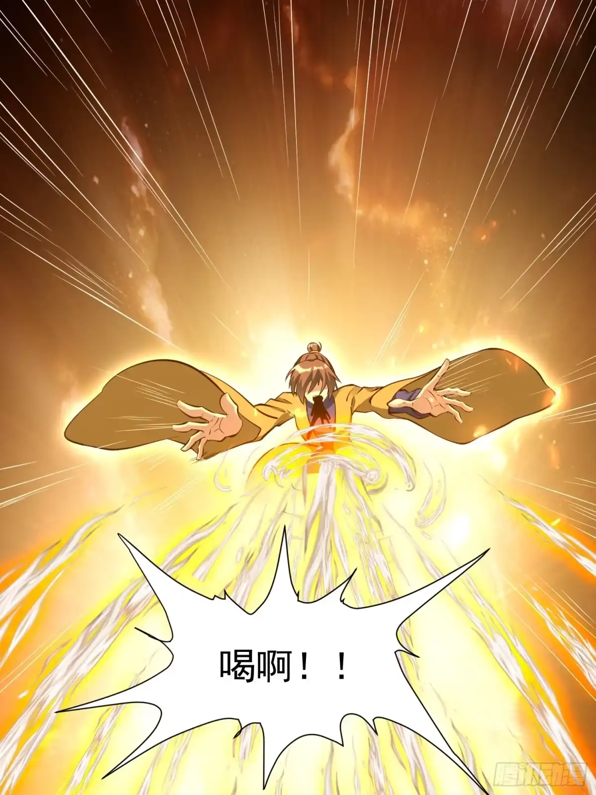 《我真不是盖世高人》第53话 谁的拳头硬谁说的算 第12页