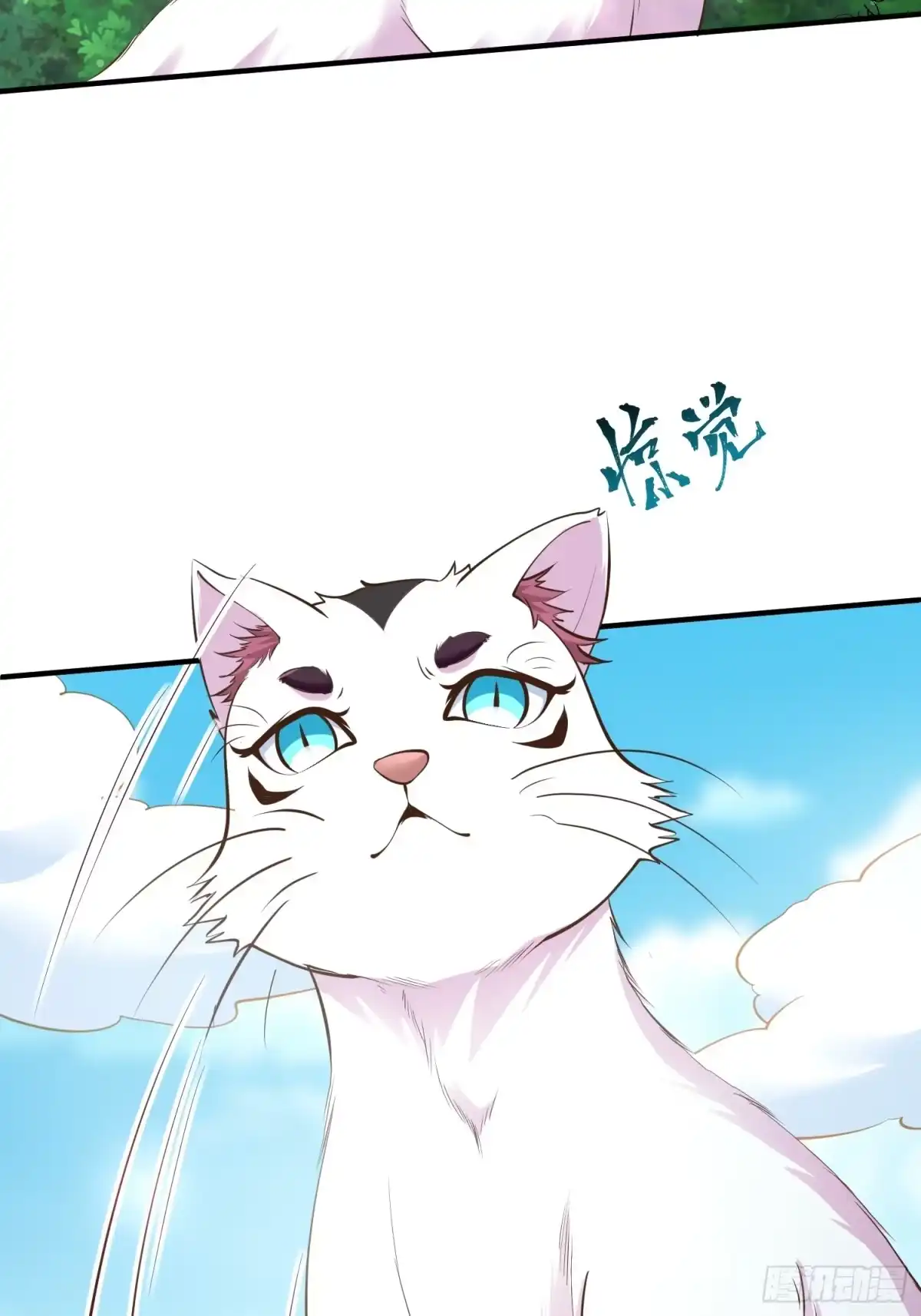 《我真不是盖世高人》第53话 谁的拳头硬谁说的算 第39页