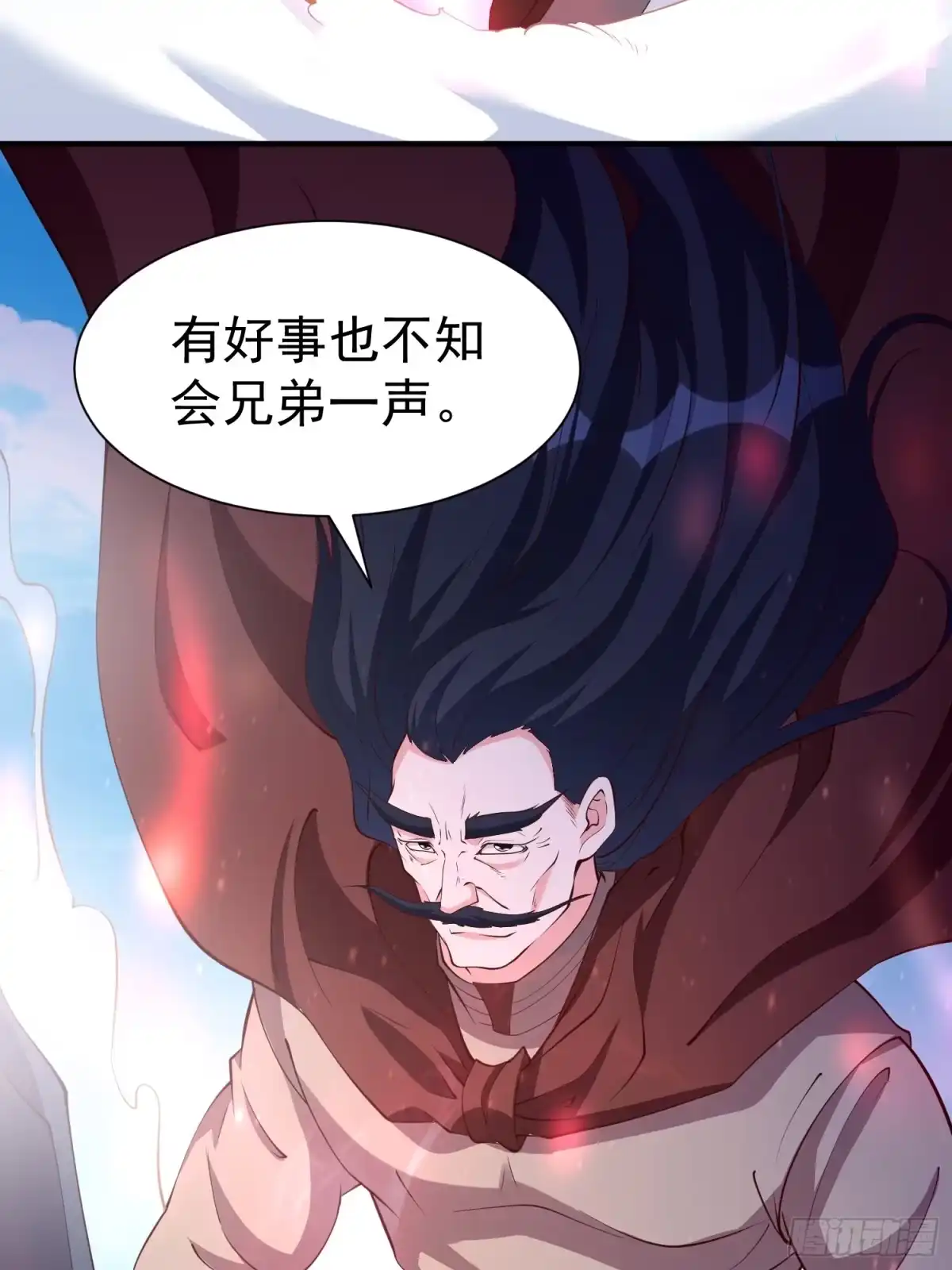 《我真不是盖世高人》第54话 四大联盟 第5页