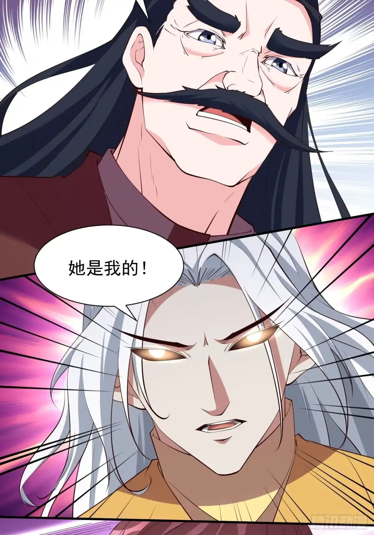 《我真不是盖世高人》第55话 无耻之徒 第42页