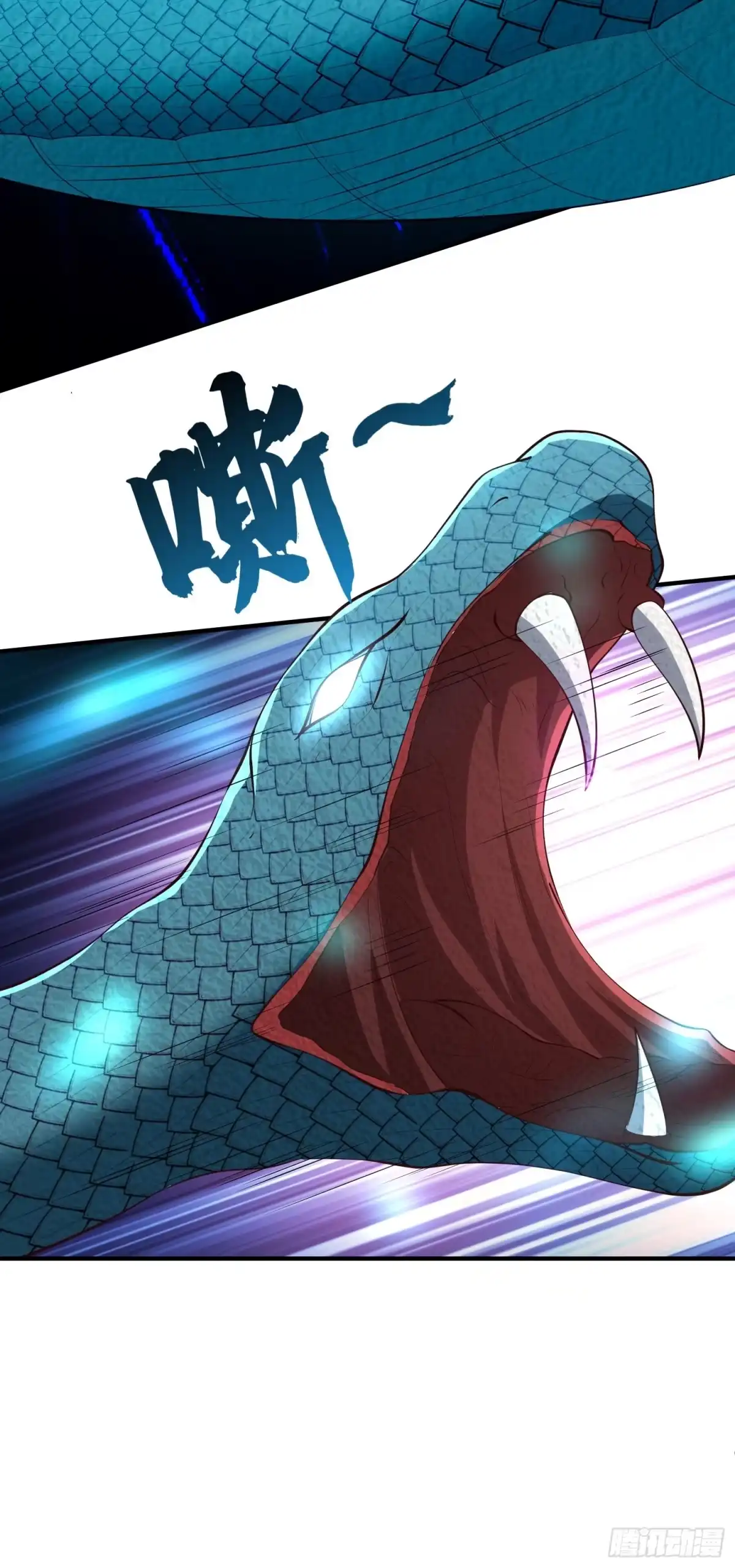 《我真不是盖世高人》第55话 无耻之徒 第22页