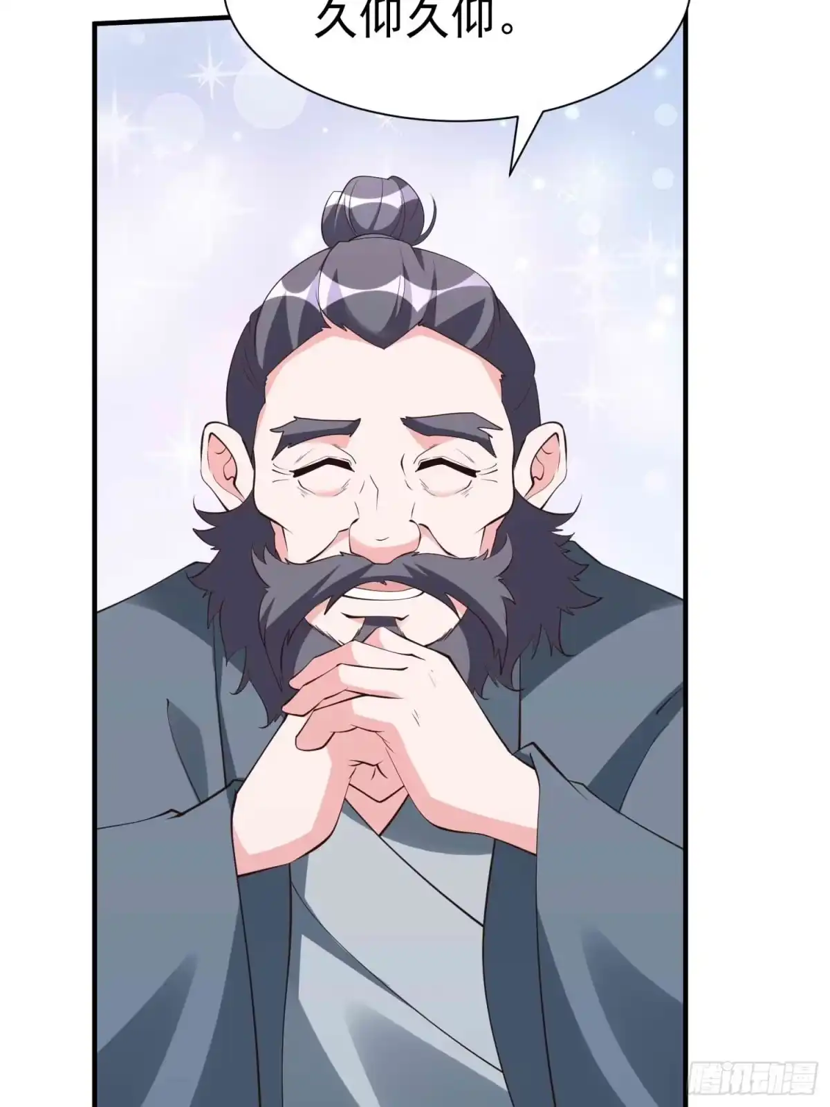 《我真不是盖世高人》第57话 弹指灭金仙 第35页