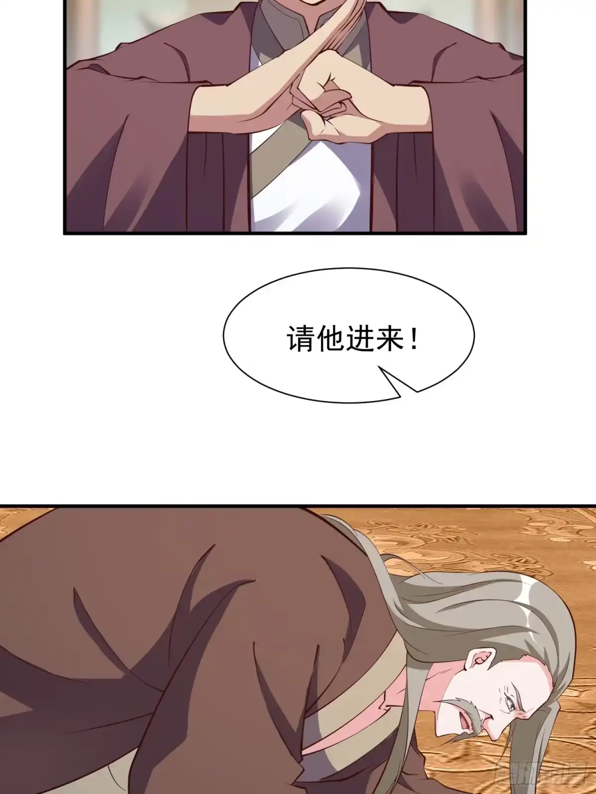 《我真不是盖世高人》第58话 万人朝拜 第27页