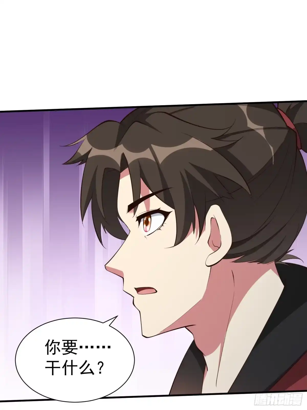《我真不是盖世高人》第59话 万古之局 第25页