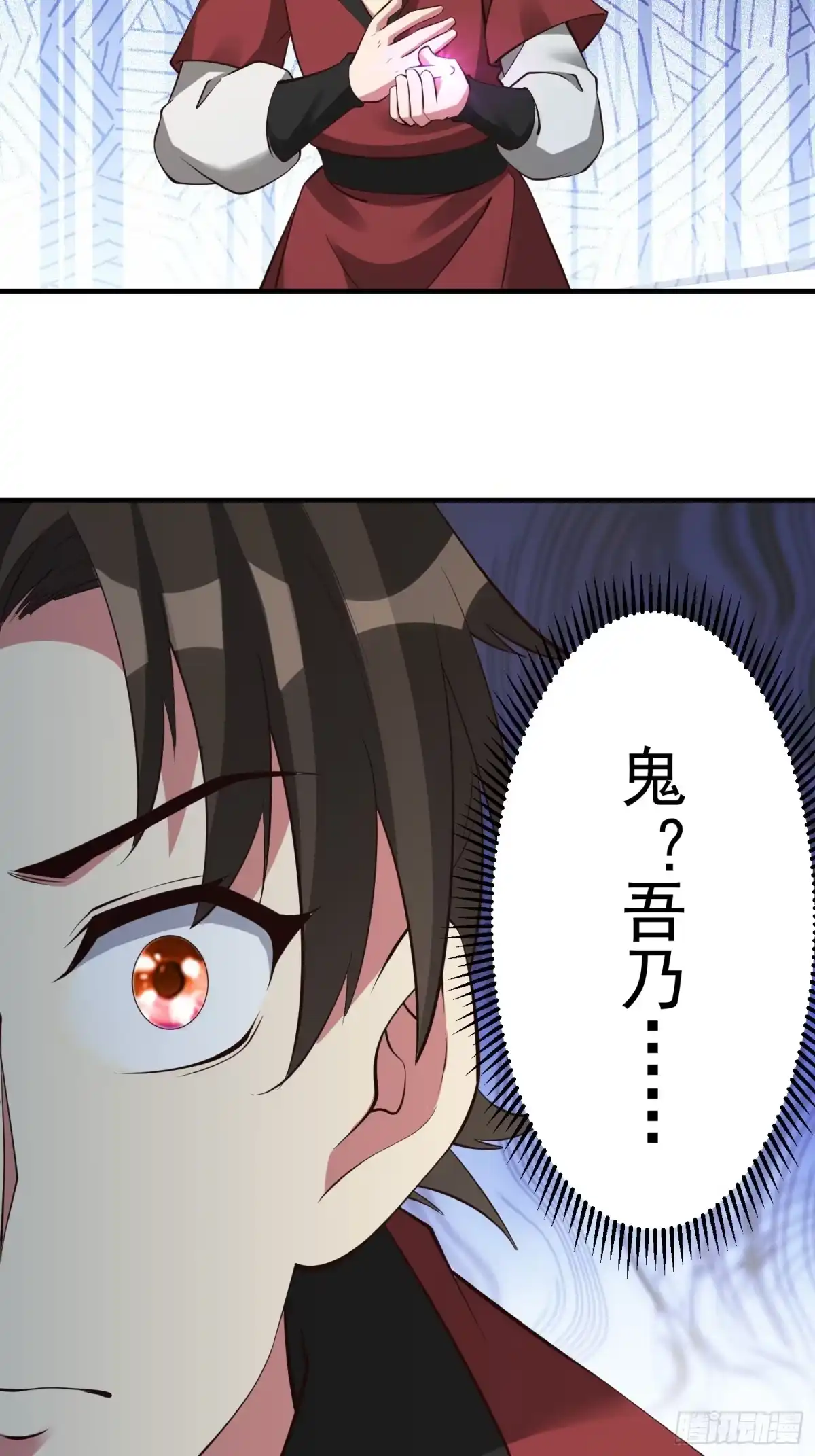 《我真不是盖世高人》第59话 万古之局 第22页