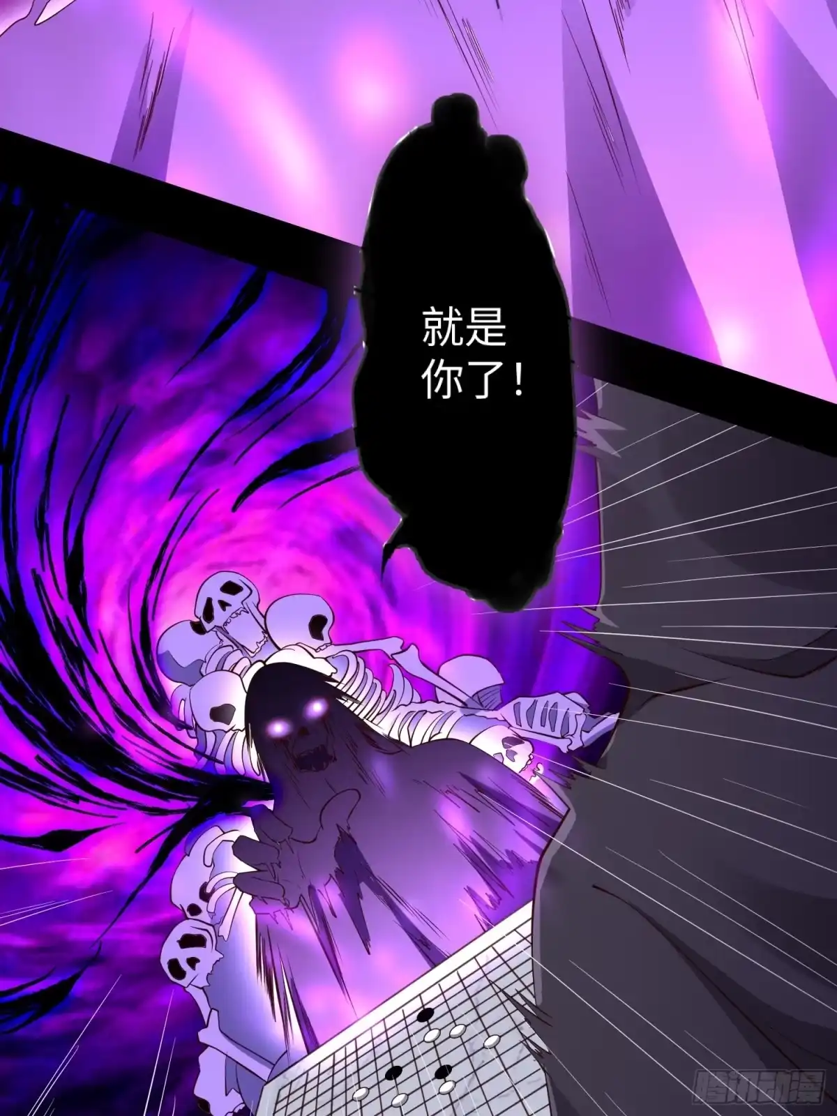 《我真不是盖世高人》第60话 灾难？机缘？ 第38页