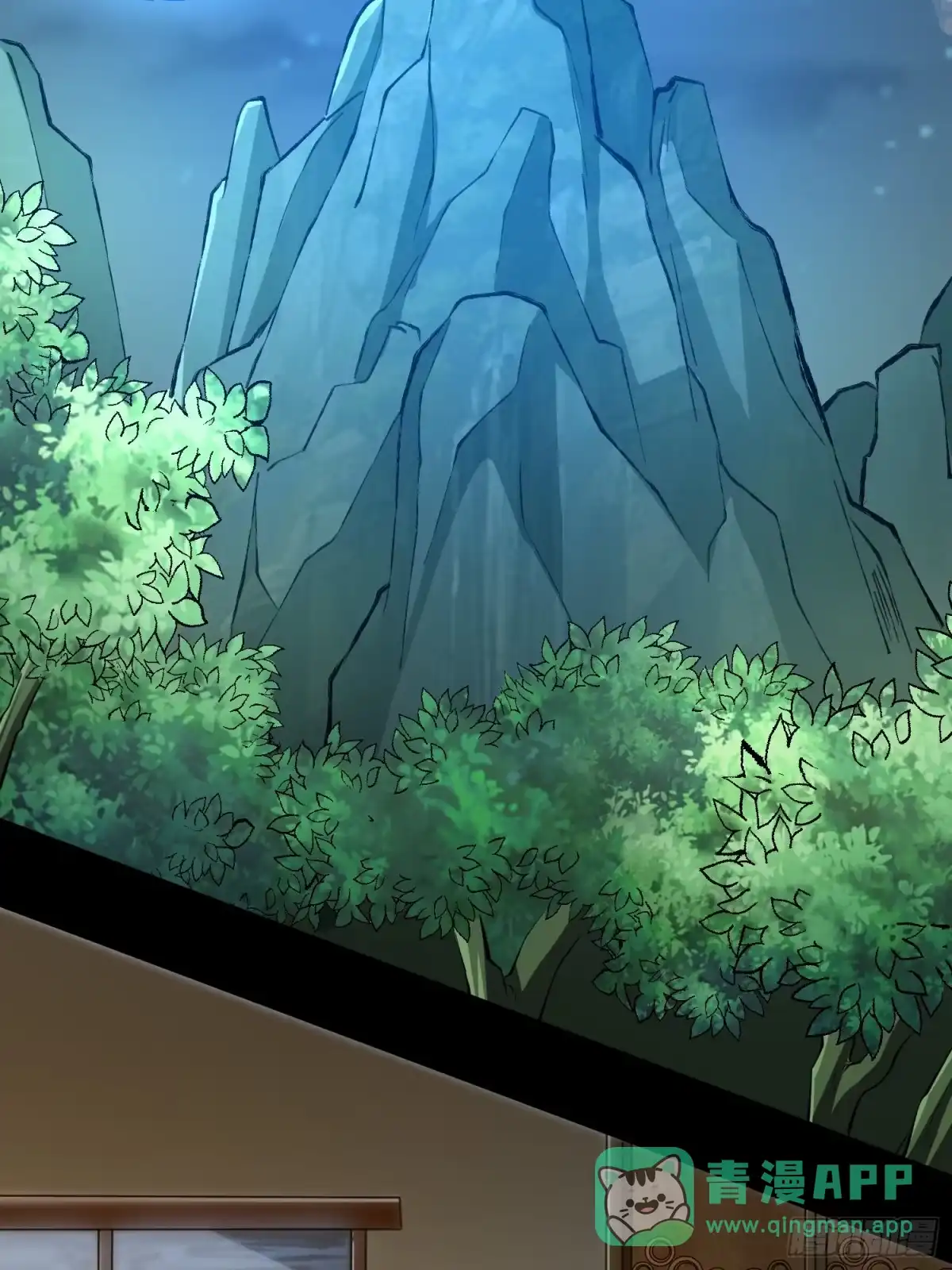 《我真不是盖世高人》第61话 书法比赛？ 第16页