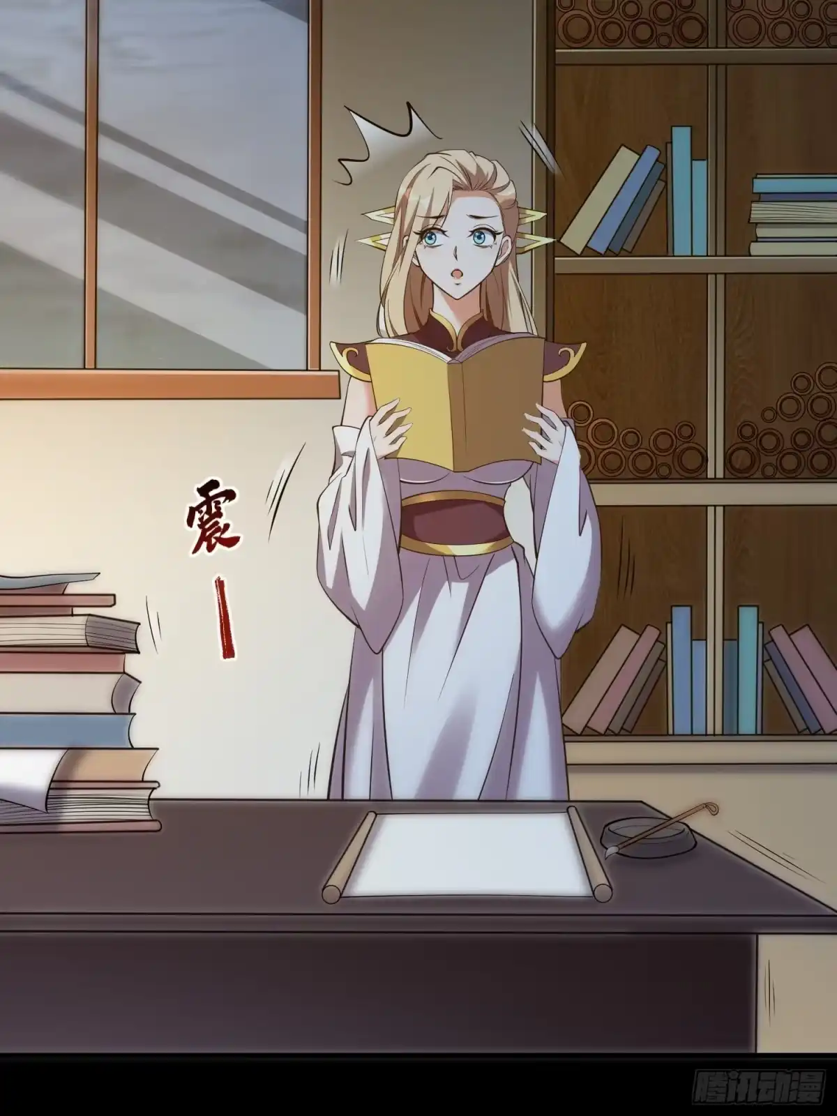 《我真不是盖世高人》第61话 书法比赛？ 第17页