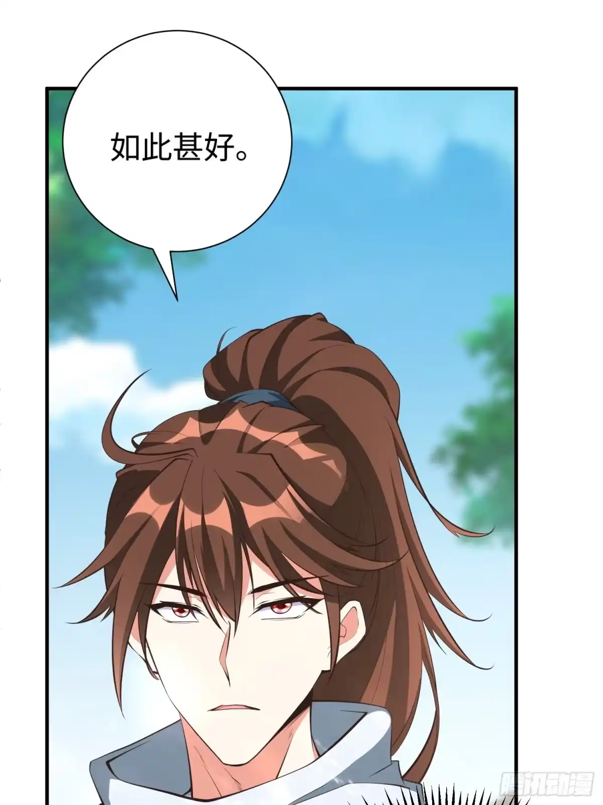《我真不是盖世高人》第61话 书法比赛？ 第40页