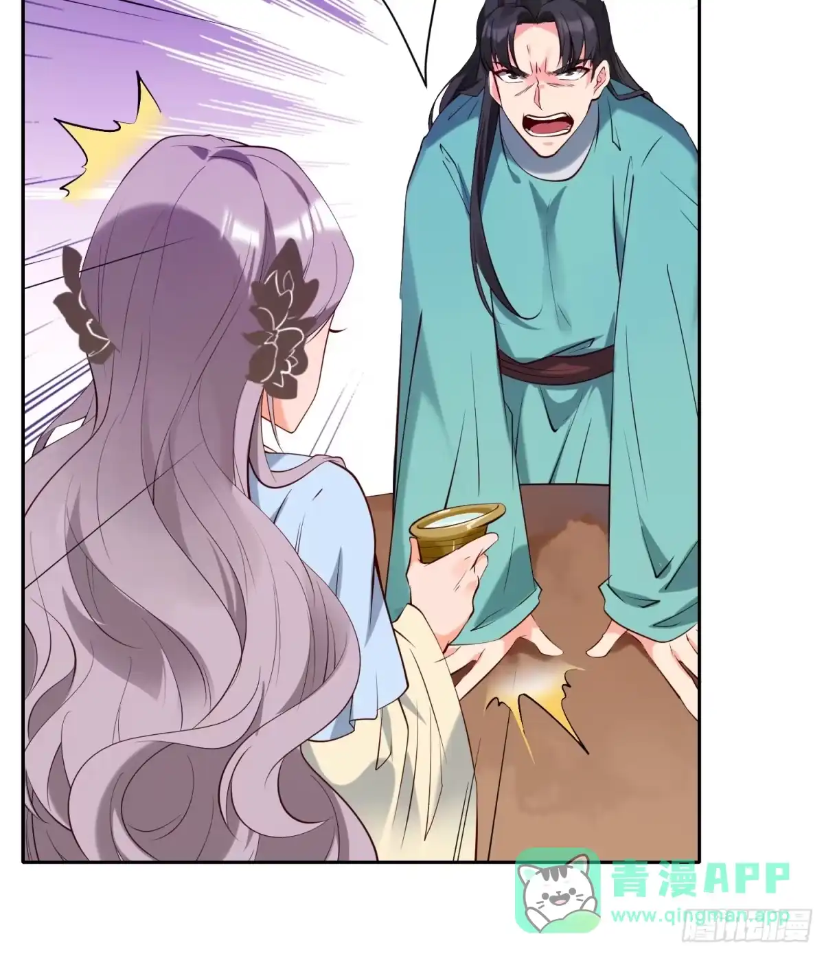 《我真不是盖世高人》第63话 俺们村里来的 第31页