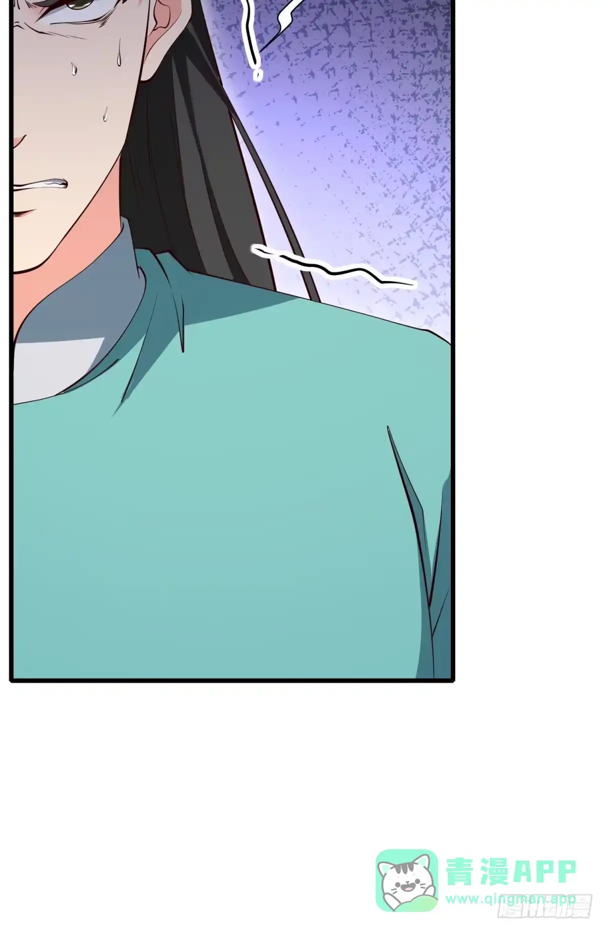 《我真不是盖世高人》第64话 一坛子草 第41页