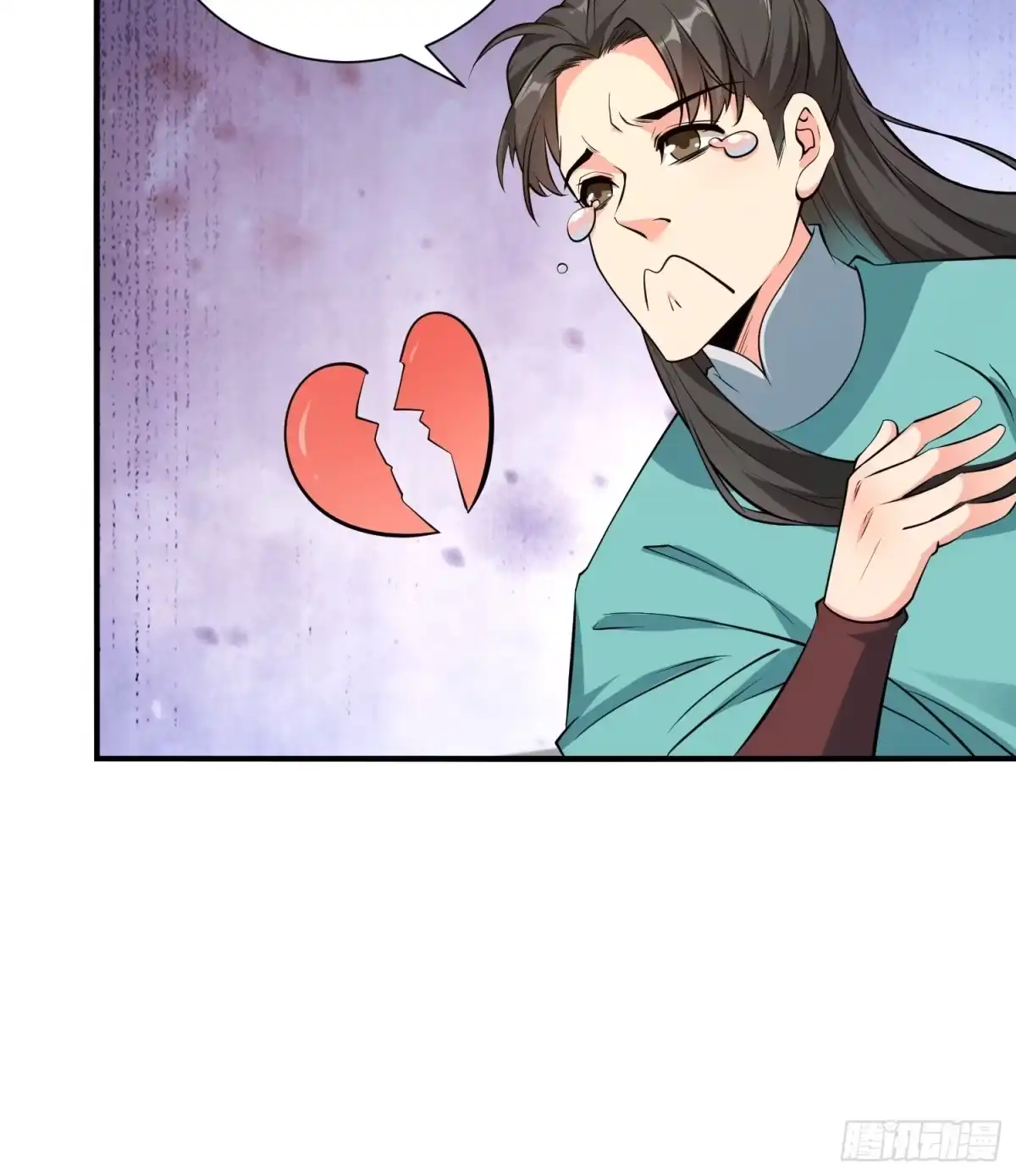 《我真不是盖世高人》第64话 一坛子草 第9页