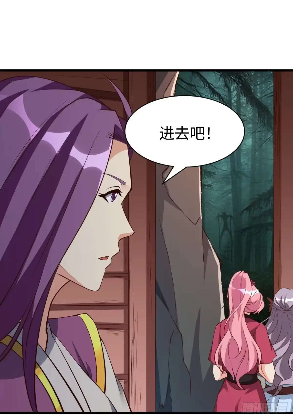 《我真不是盖世高人》第65话 不三不四 第19页