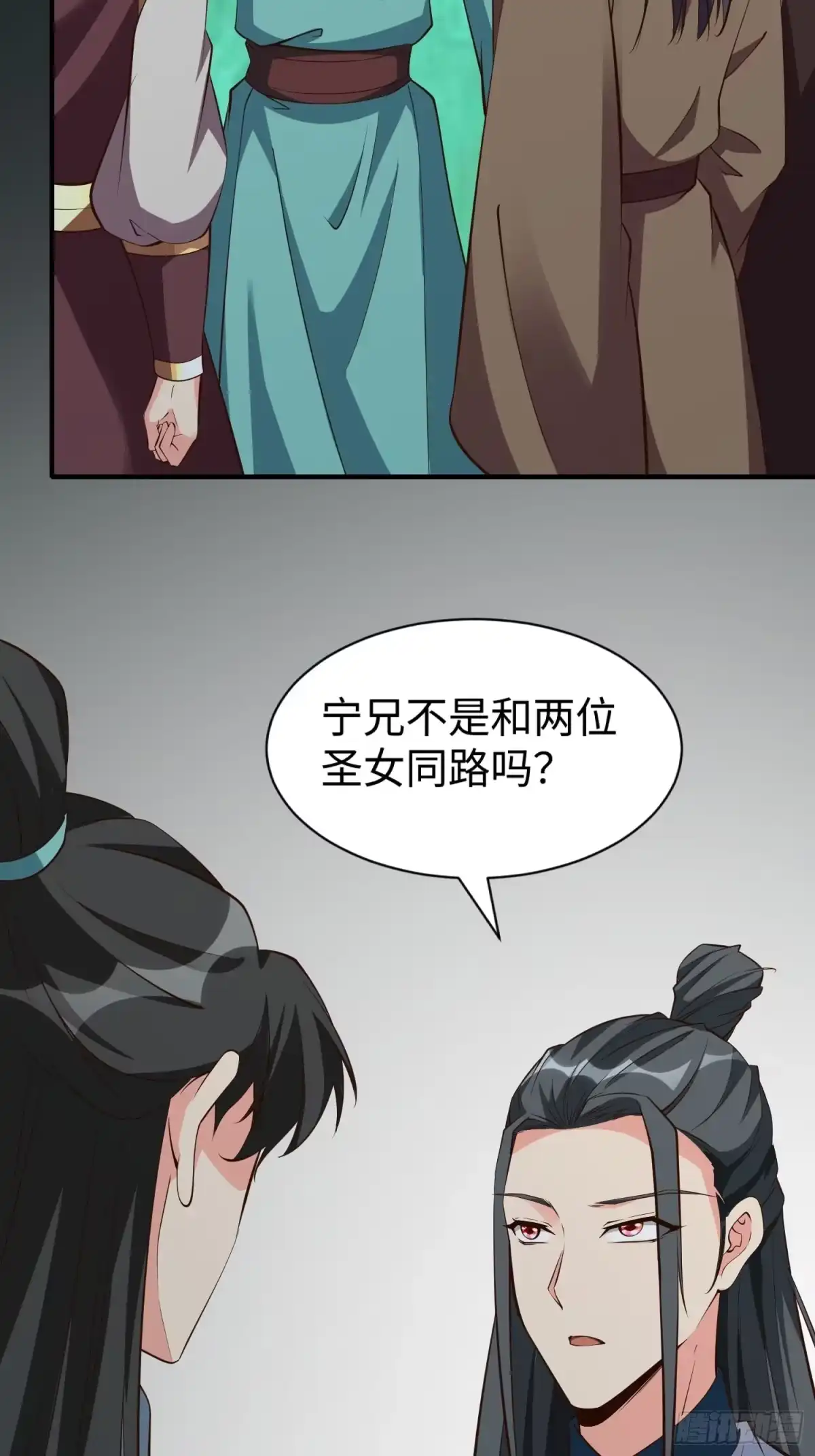 《我真不是盖世高人》第65话 不三不四 第30页