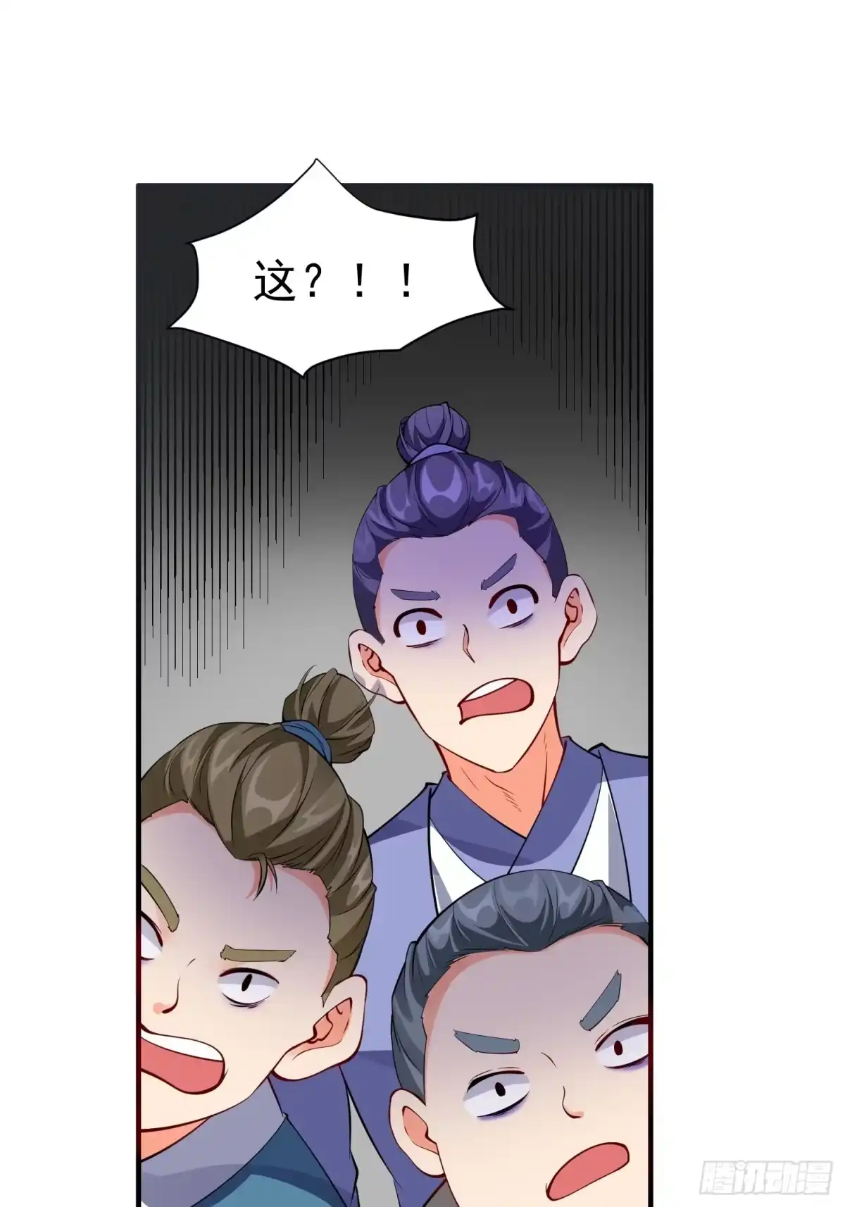 《我真不是盖世高人》第66话 倚老卖老 第25页