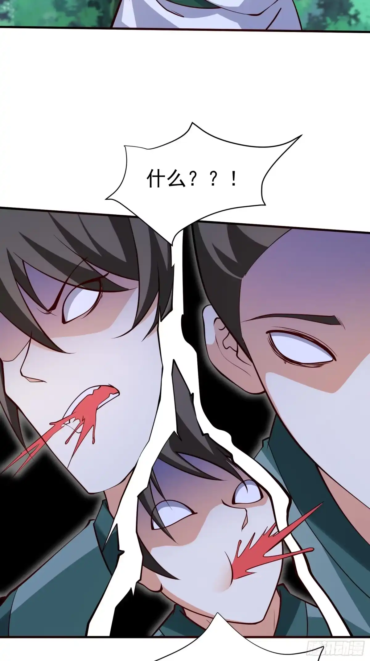 《我真不是盖世高人》第67话 黄花大小伙 第29页
