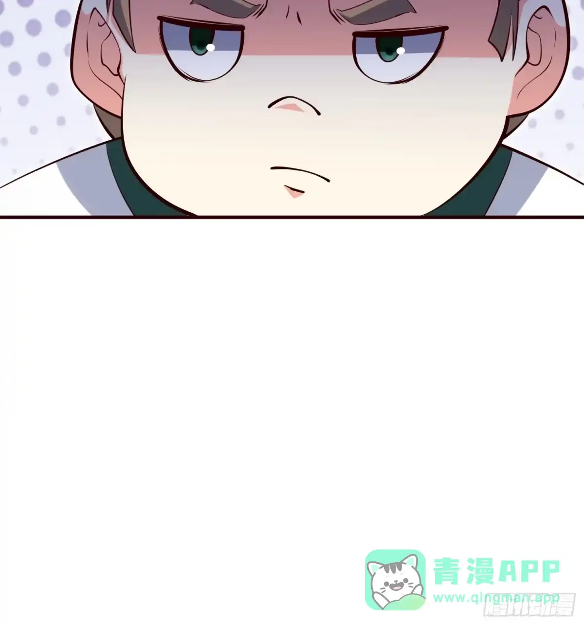 《我真不是盖世高人》第67话 黄花大小伙 第16页