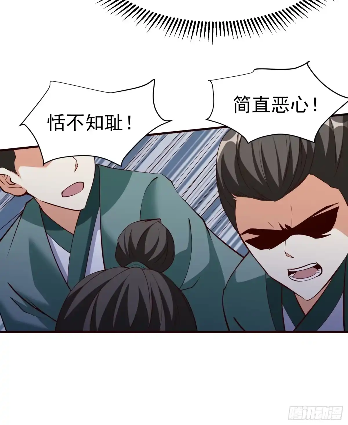 《我真不是盖世高人》第67话 黄花大小伙 第10页