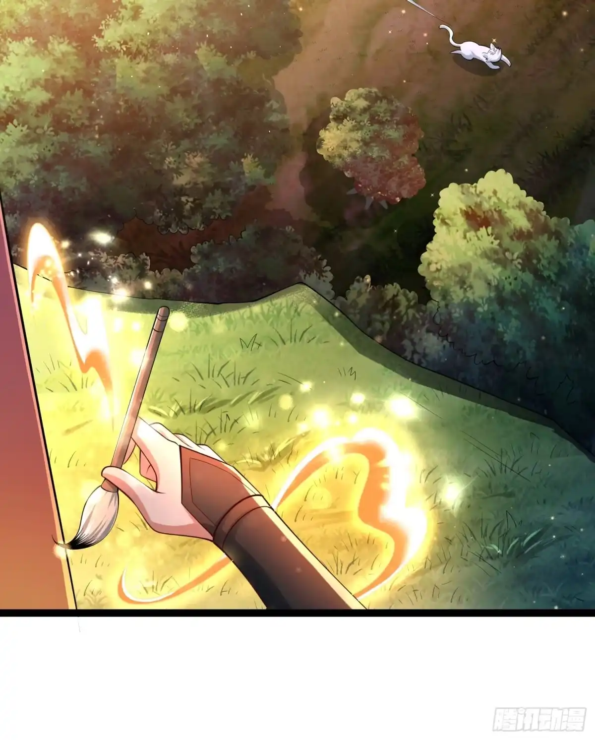 《我真不是盖世高人》第6话 神兽入画中 第33页