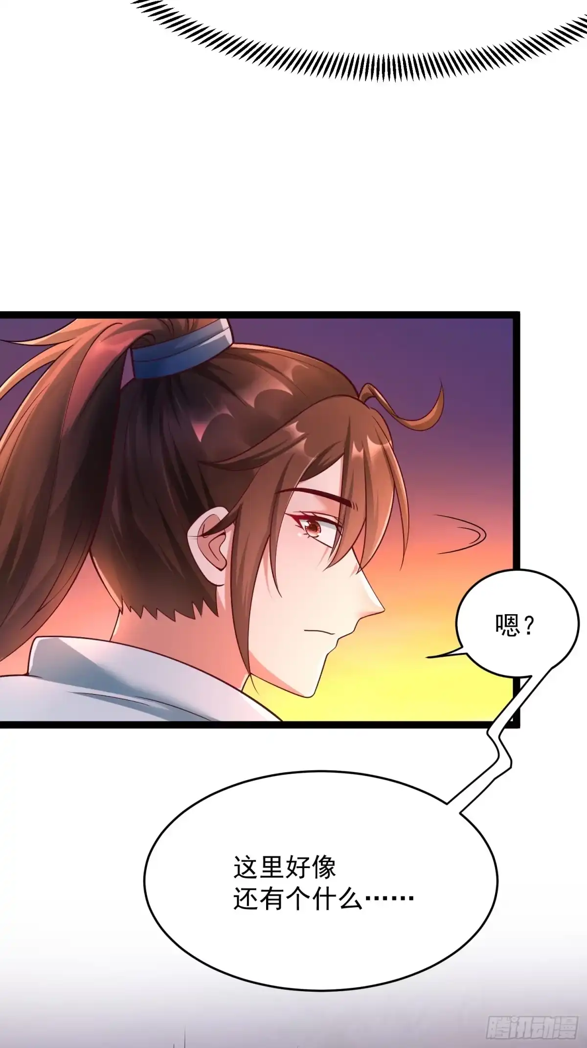 《我真不是盖世高人》第6话 神兽入画中 第48页