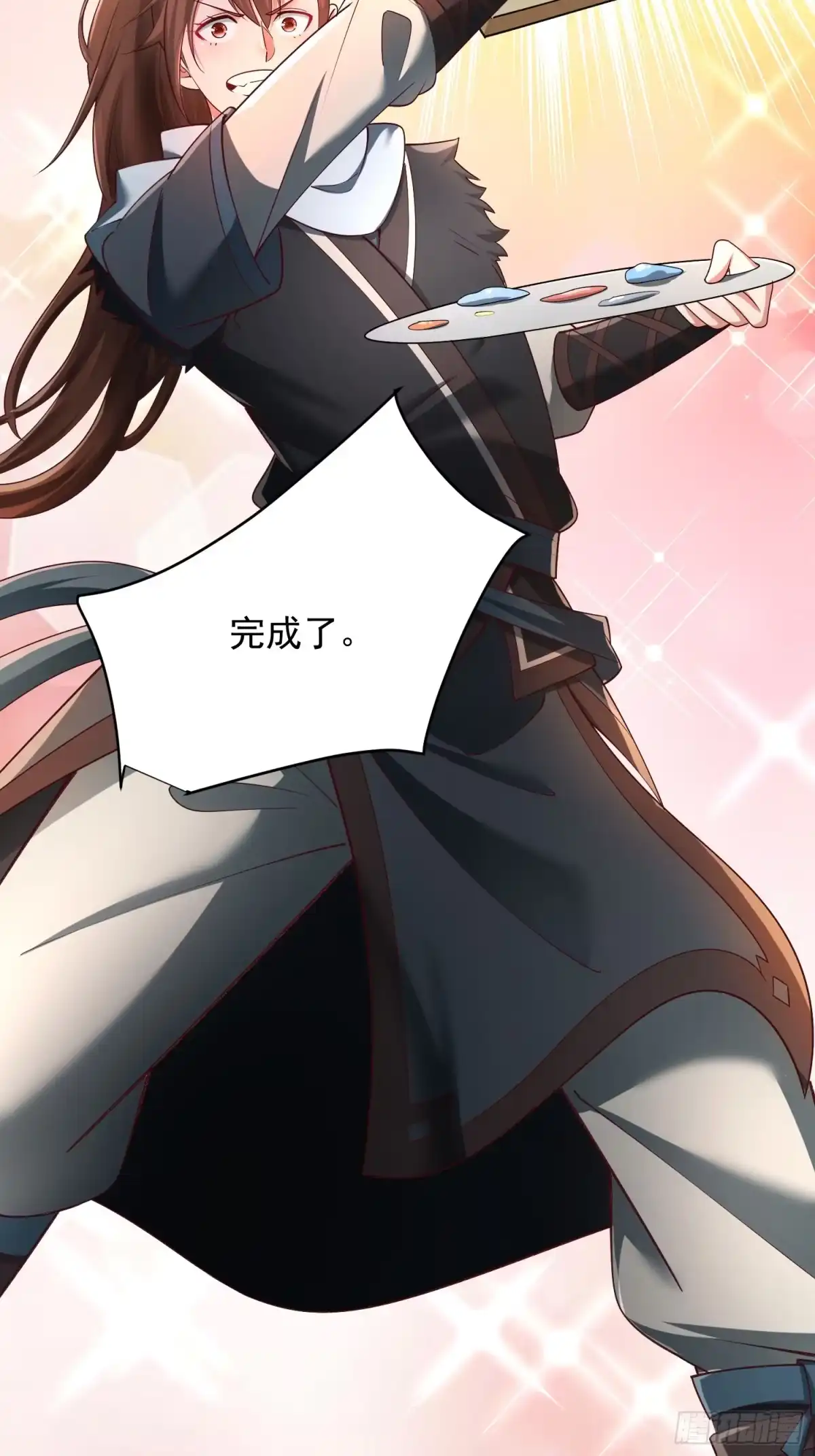 《我真不是盖世高人》第6话 神兽入画中 第44页