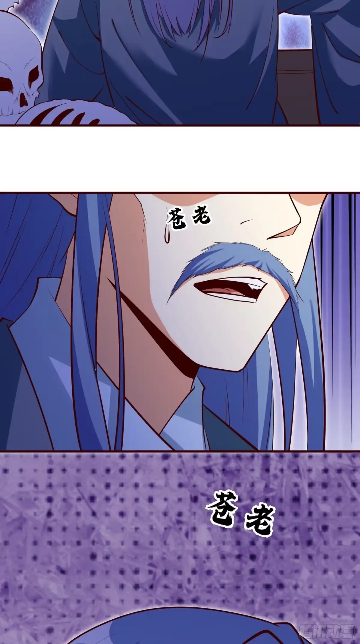 《我真不是盖世高人》第69话 直接不要脸了 第22页