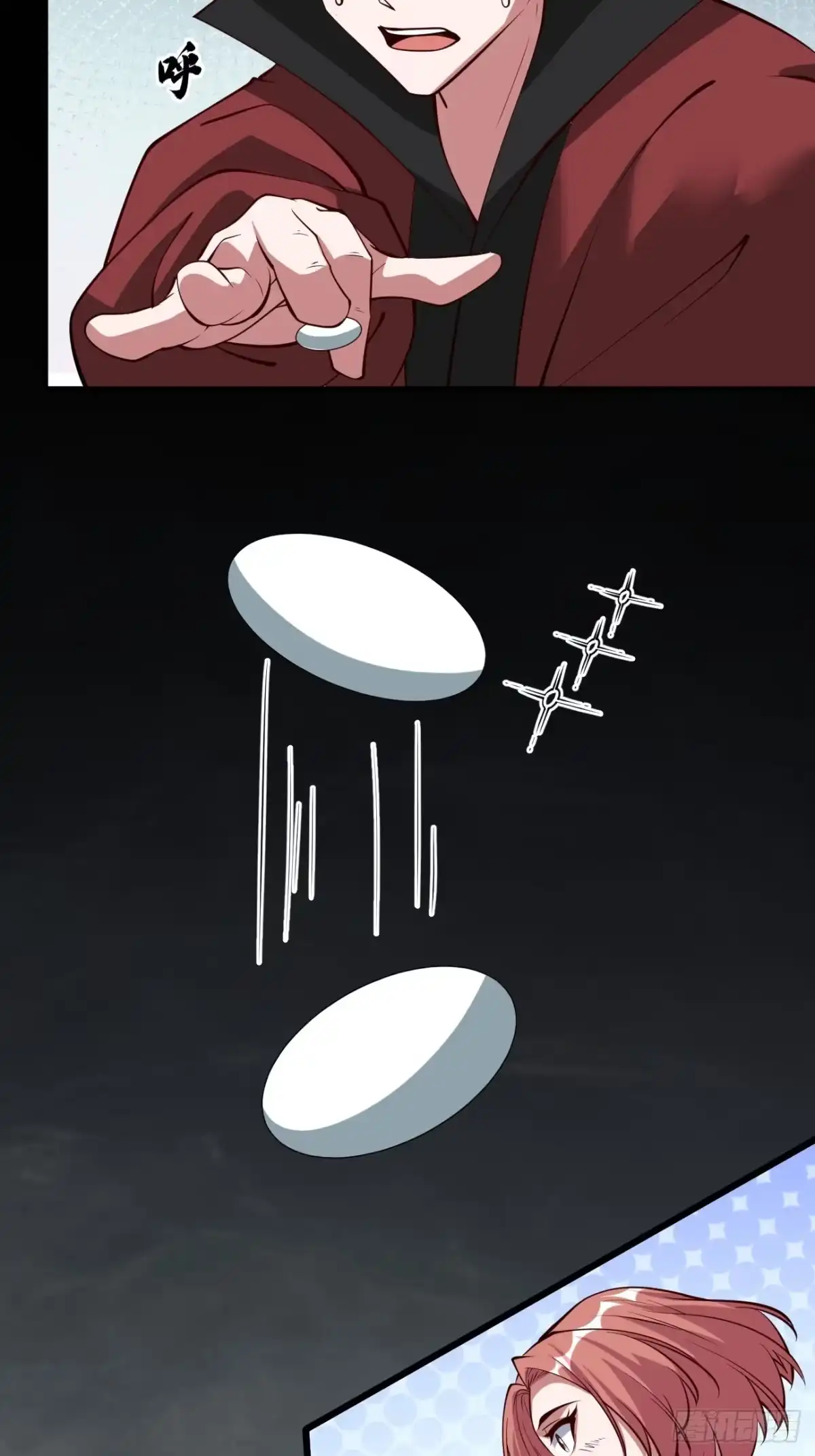 《我真不是盖世高人》第70话 主角？！ 第30页
