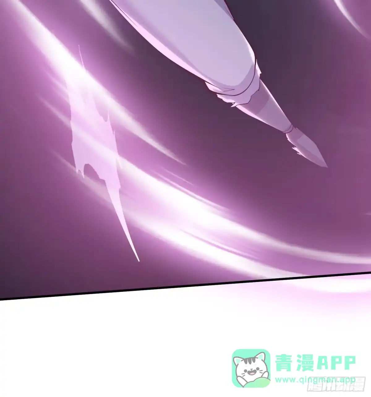 《我真不是盖世高人》第72话 摧枯拉朽 第36页