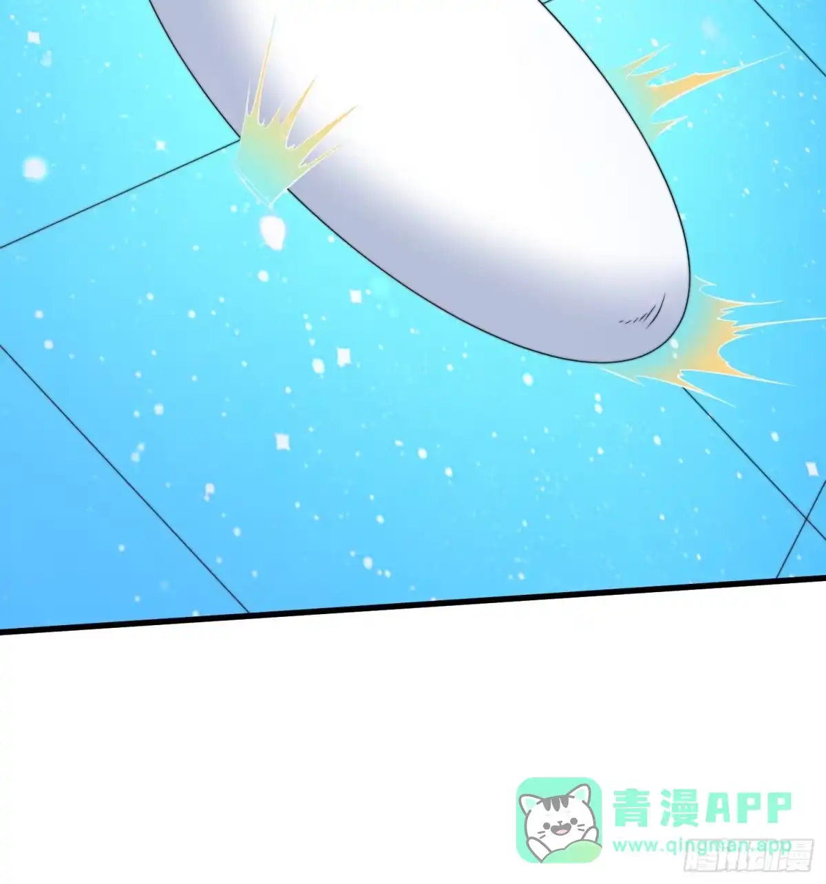 《我真不是盖世高人》第73话 一子定仙君（完） 第16页