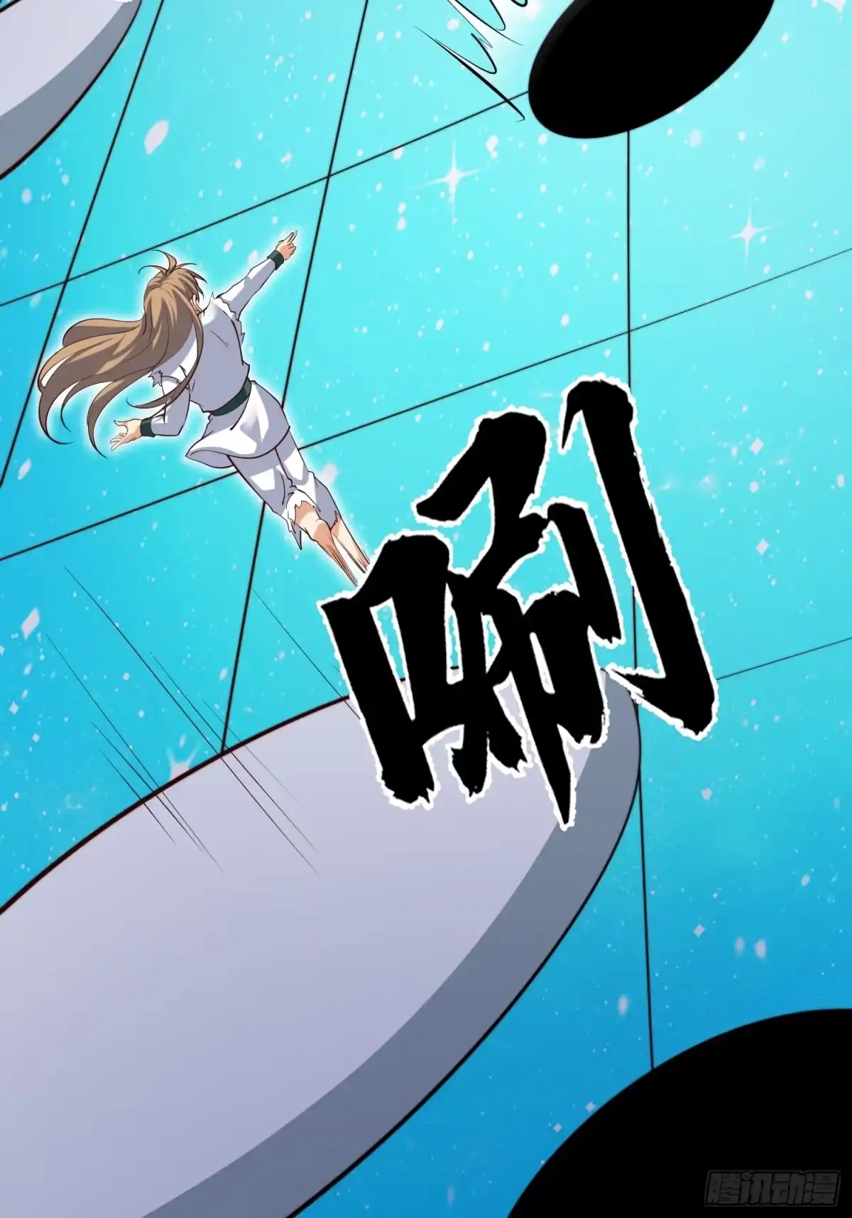 《我真不是盖世高人》第73话 一子定仙君（完） 第19页