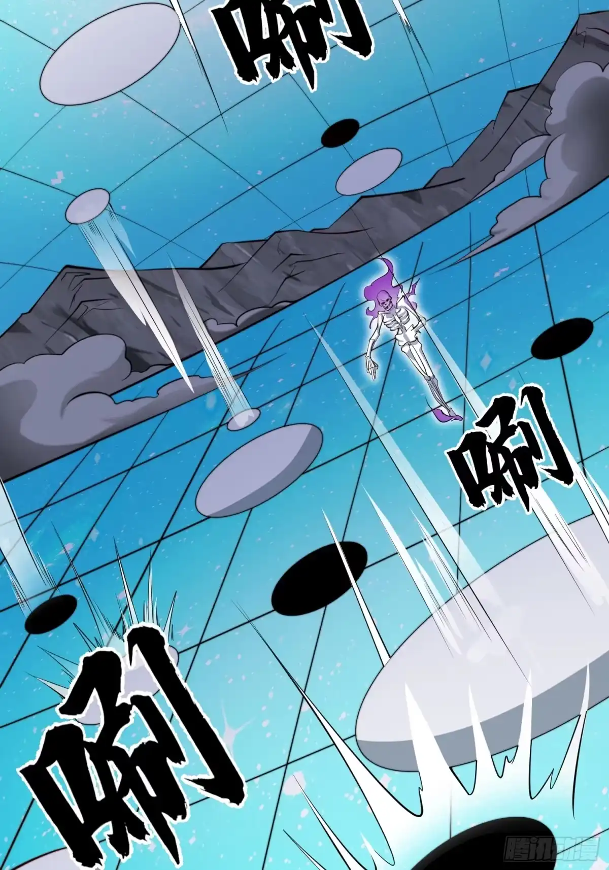 《我真不是盖世高人》第73话 一子定仙君（完） 第18页