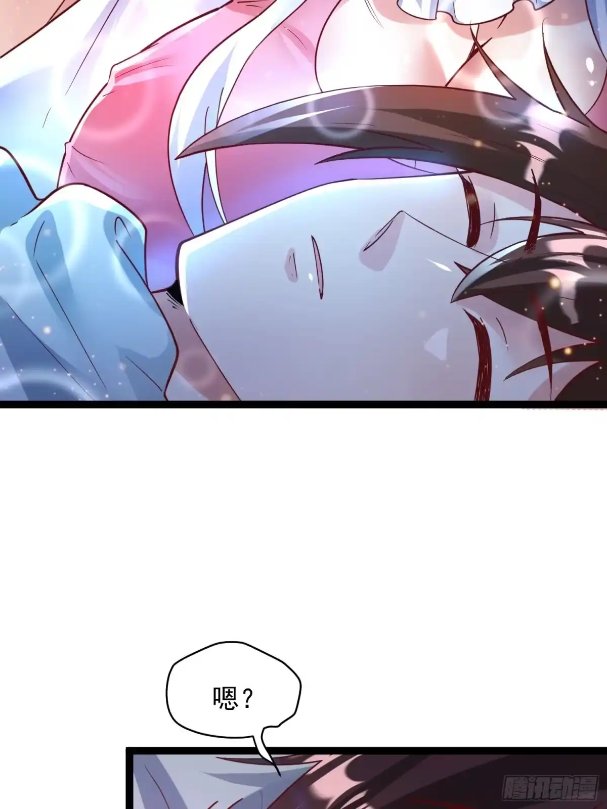 《我真不是盖世高人》第7话 白虎为宠 第45页