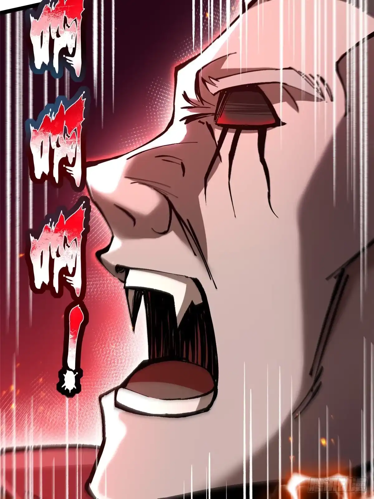 《我真不想学禁咒》第144话 第69页
