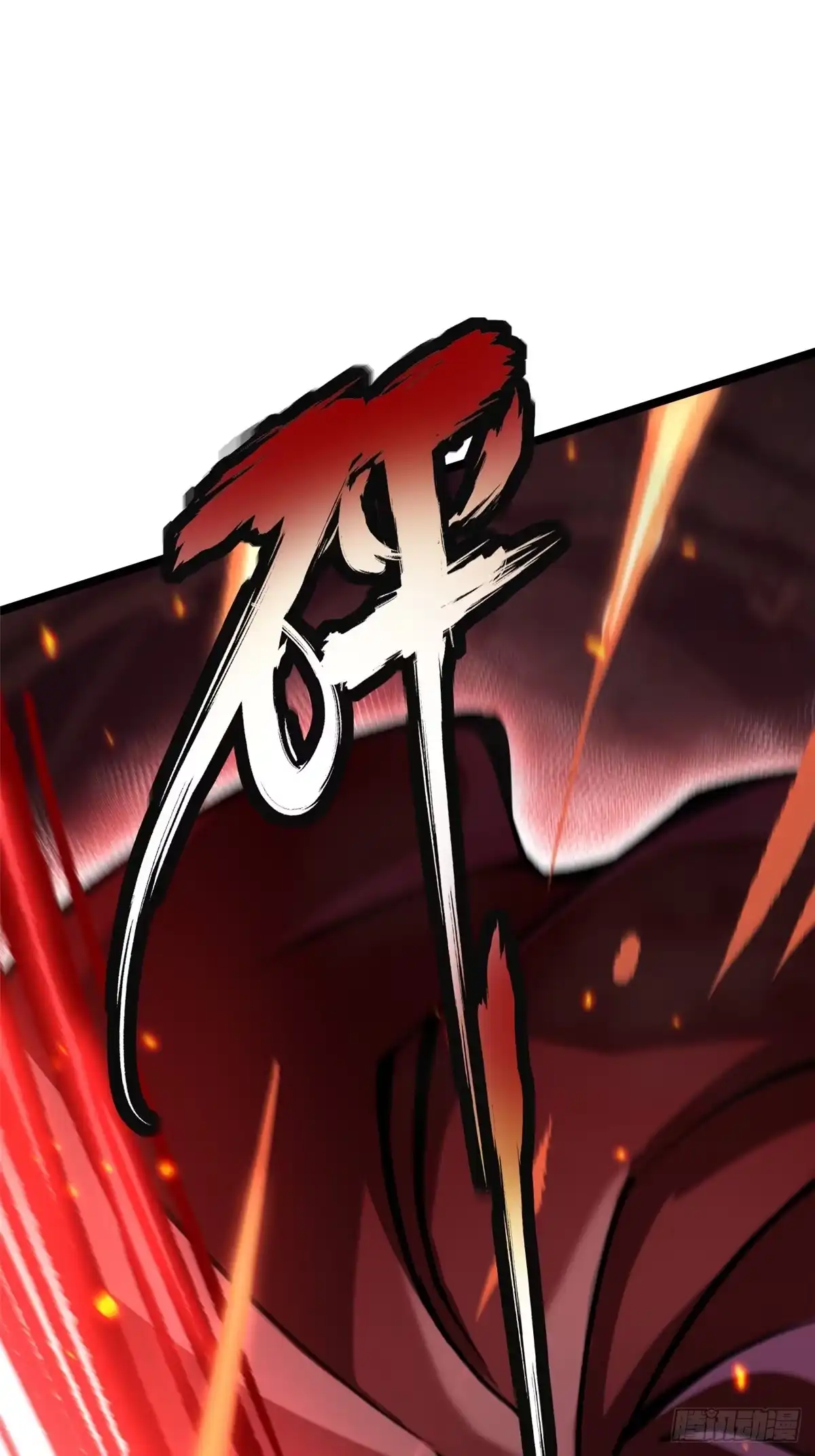 《我真不想学禁咒》第144话 第49页