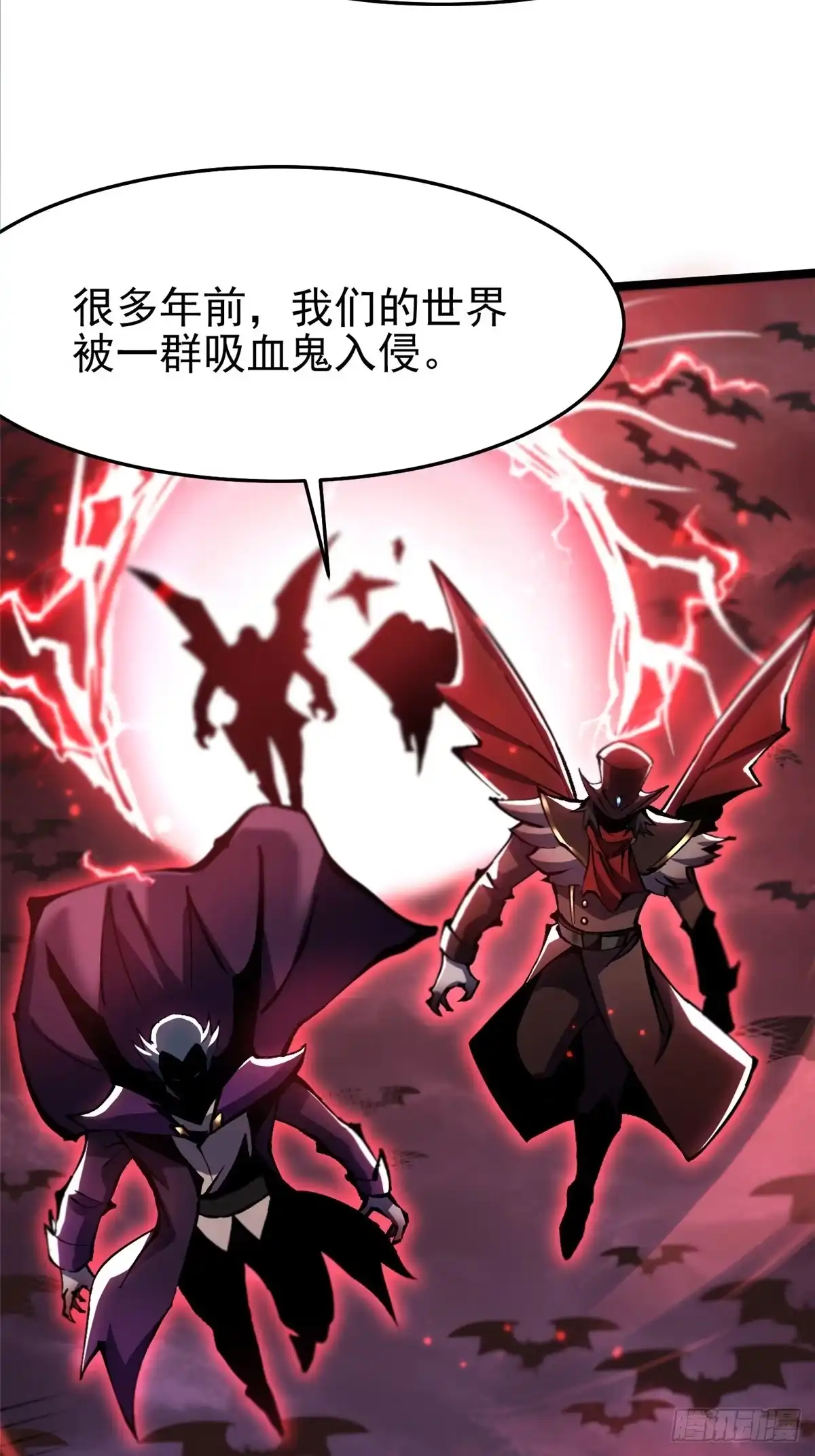 《我真不想学禁咒》第144话 第30页