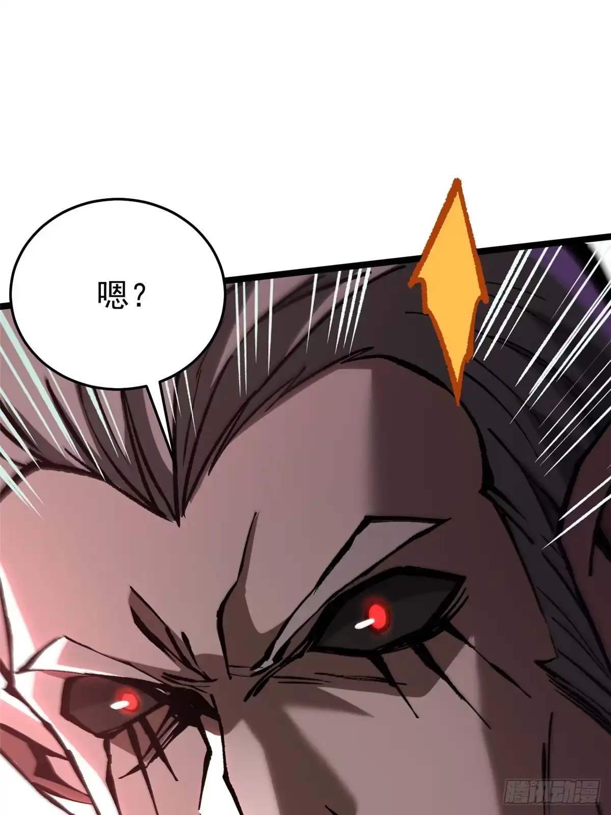《我真不想学禁咒》第144话 第53页