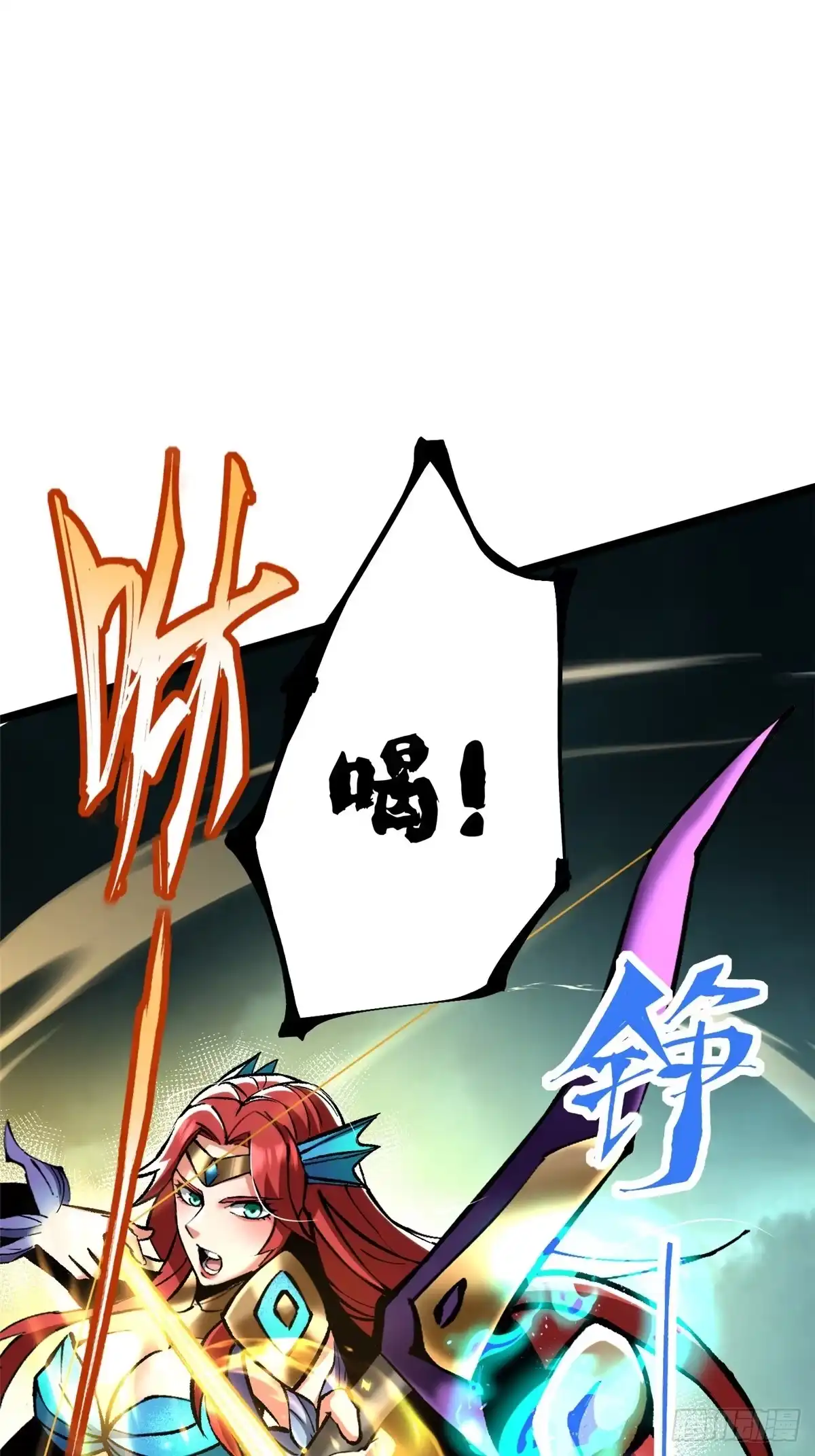 《我真不想学禁咒》第144话 第19页