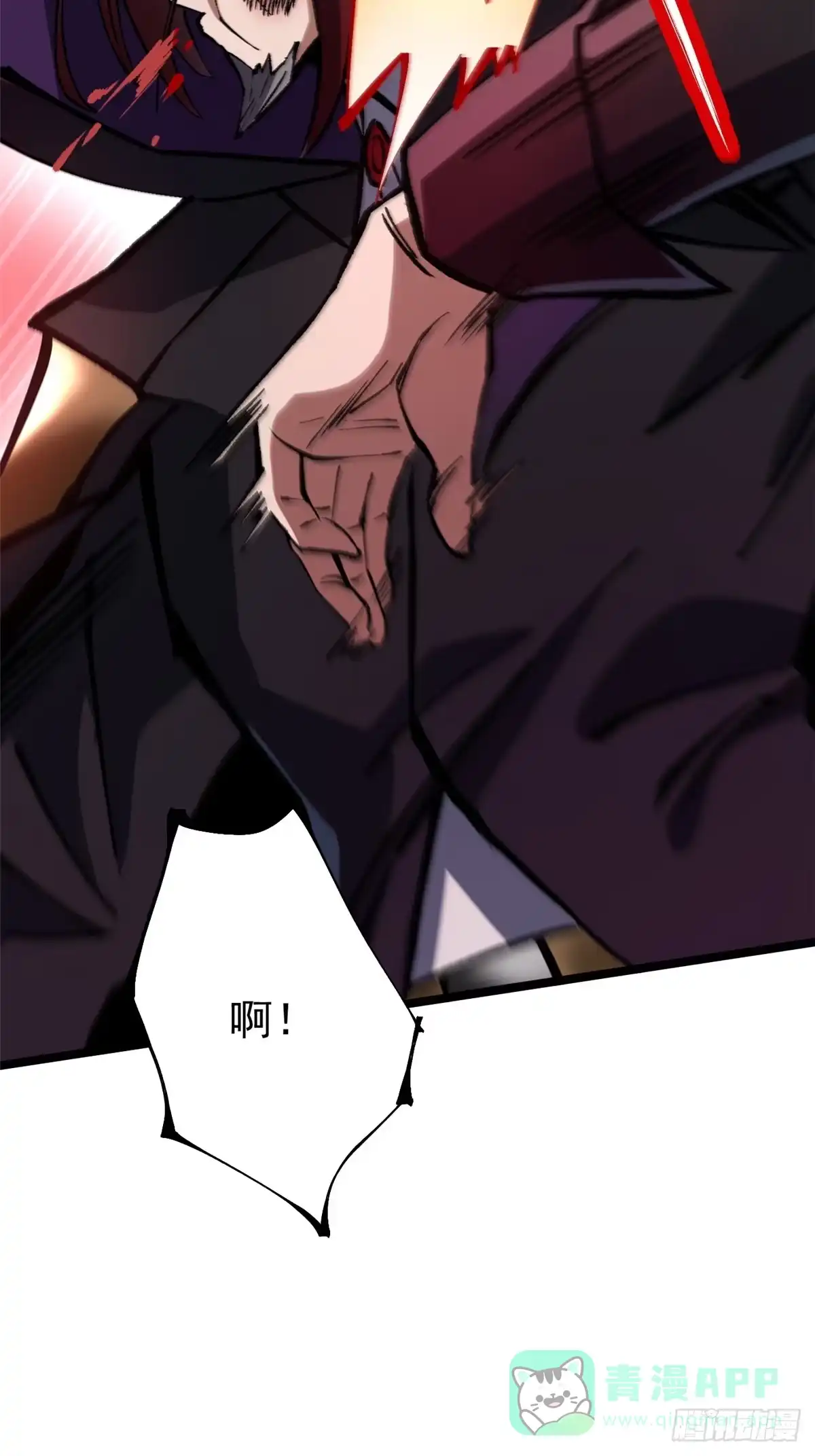《我真不想学禁咒》第145话 第36页