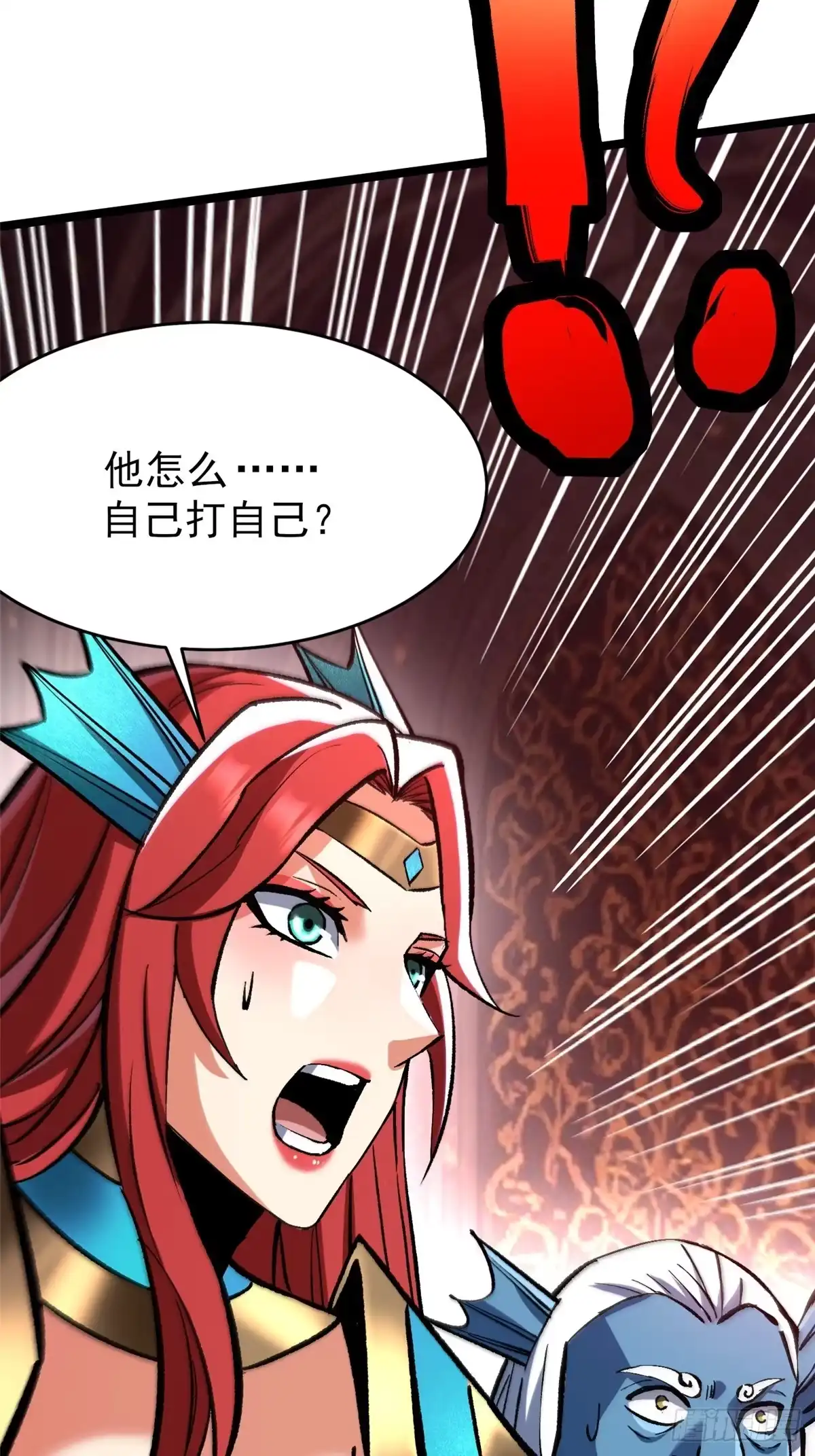 《我真不想学禁咒》第145话 第32页