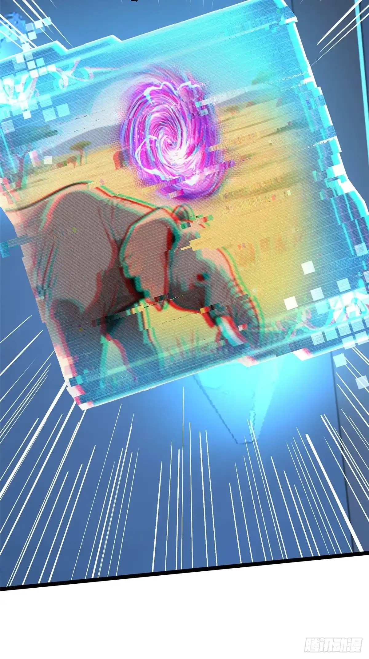 《我真不想学禁咒》第145话 第79页